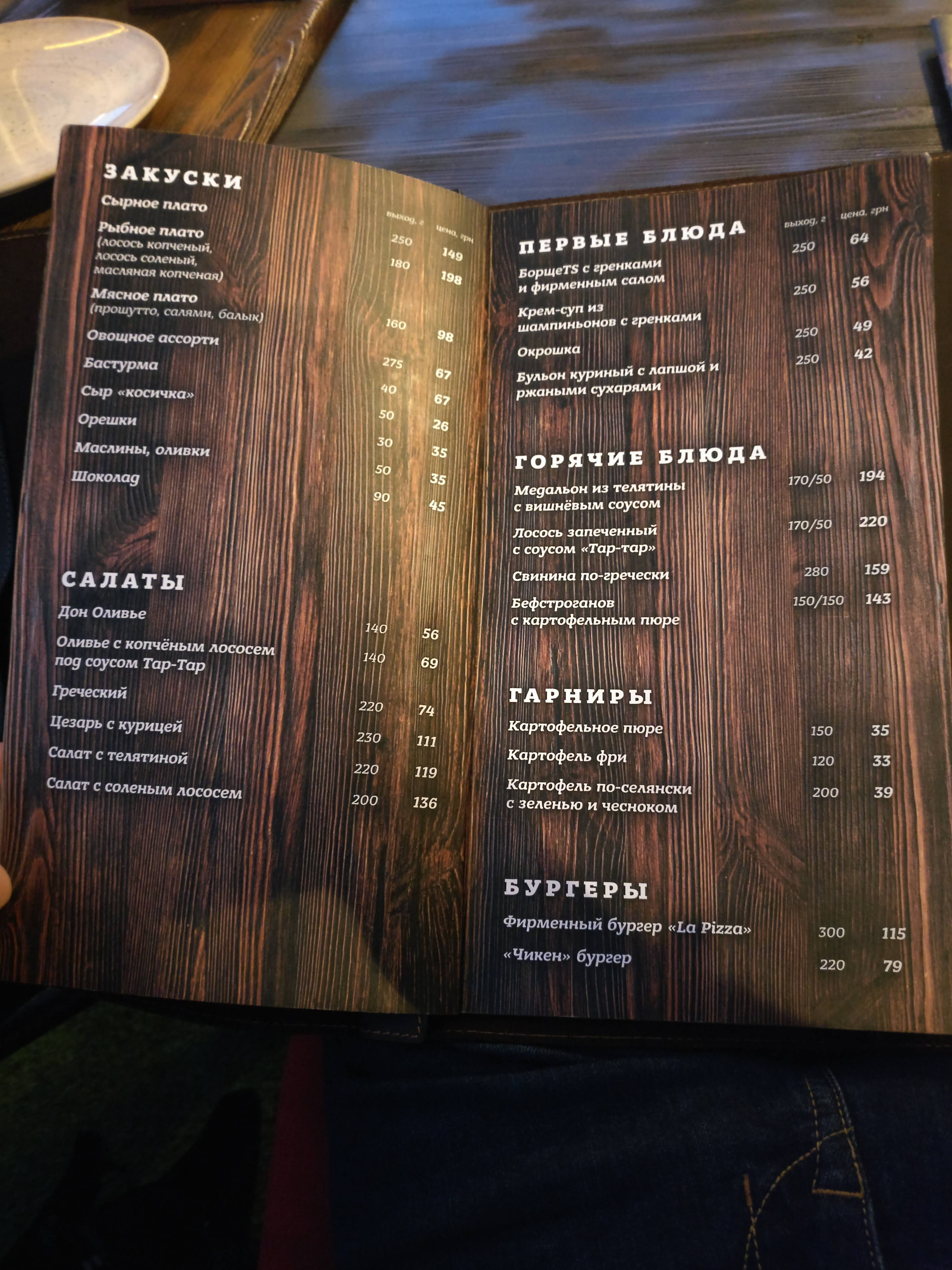 La Pizza Espresso menu 3