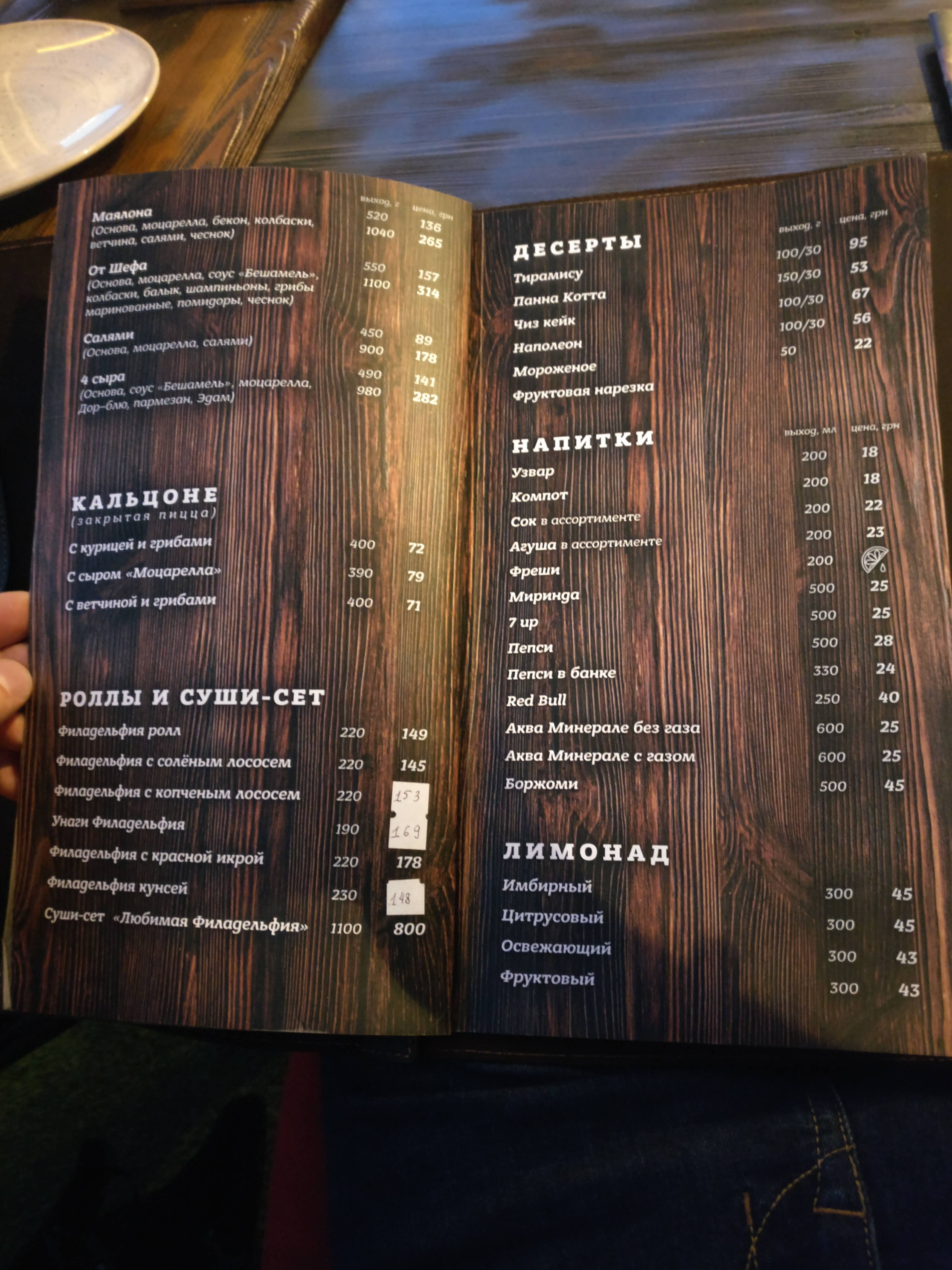 La Pizza Espresso menu 4