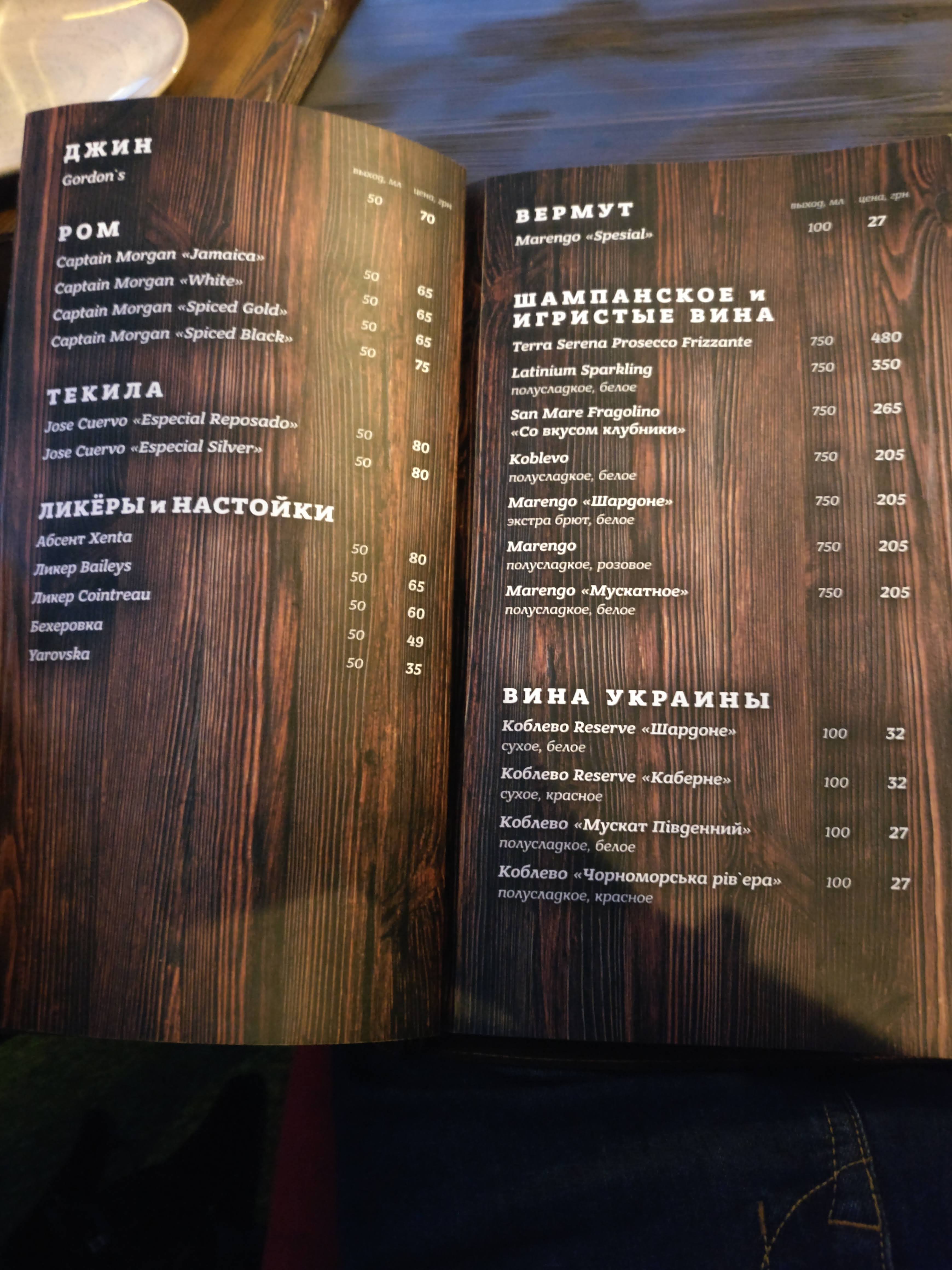 La Pizza Espresso menu 5