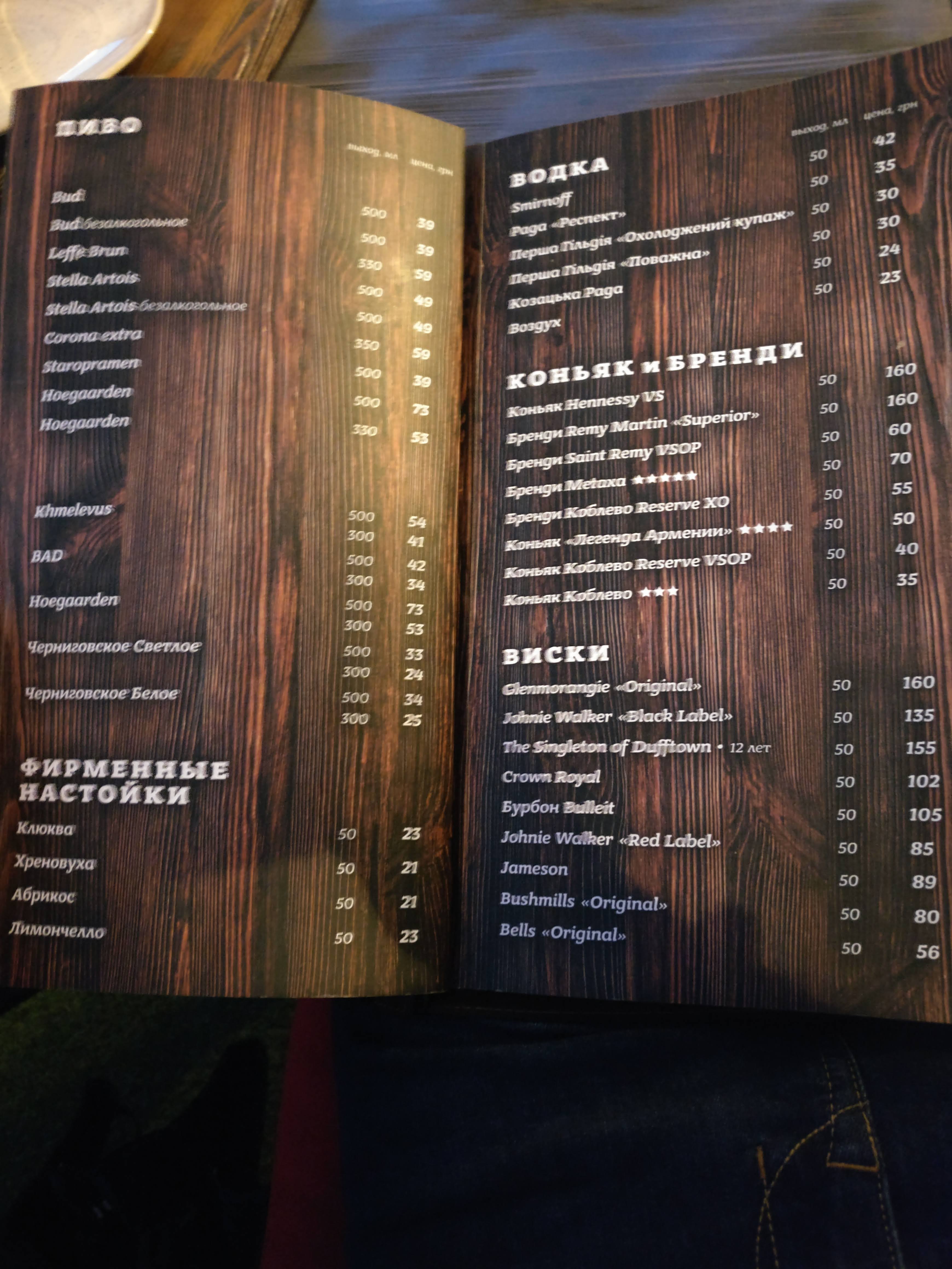 La Pizza Espresso menu 7