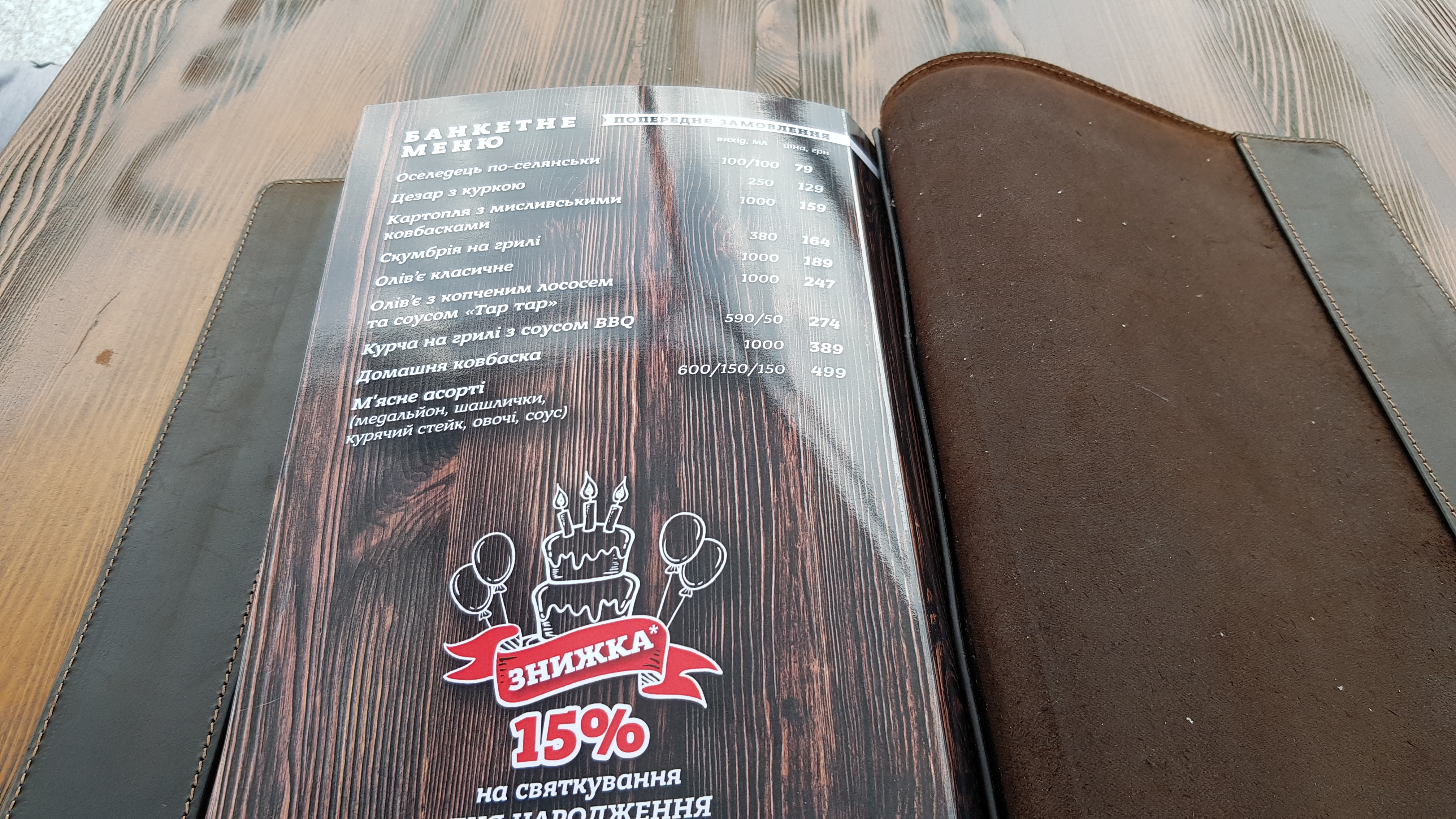 La Pizza Espresso menu 8