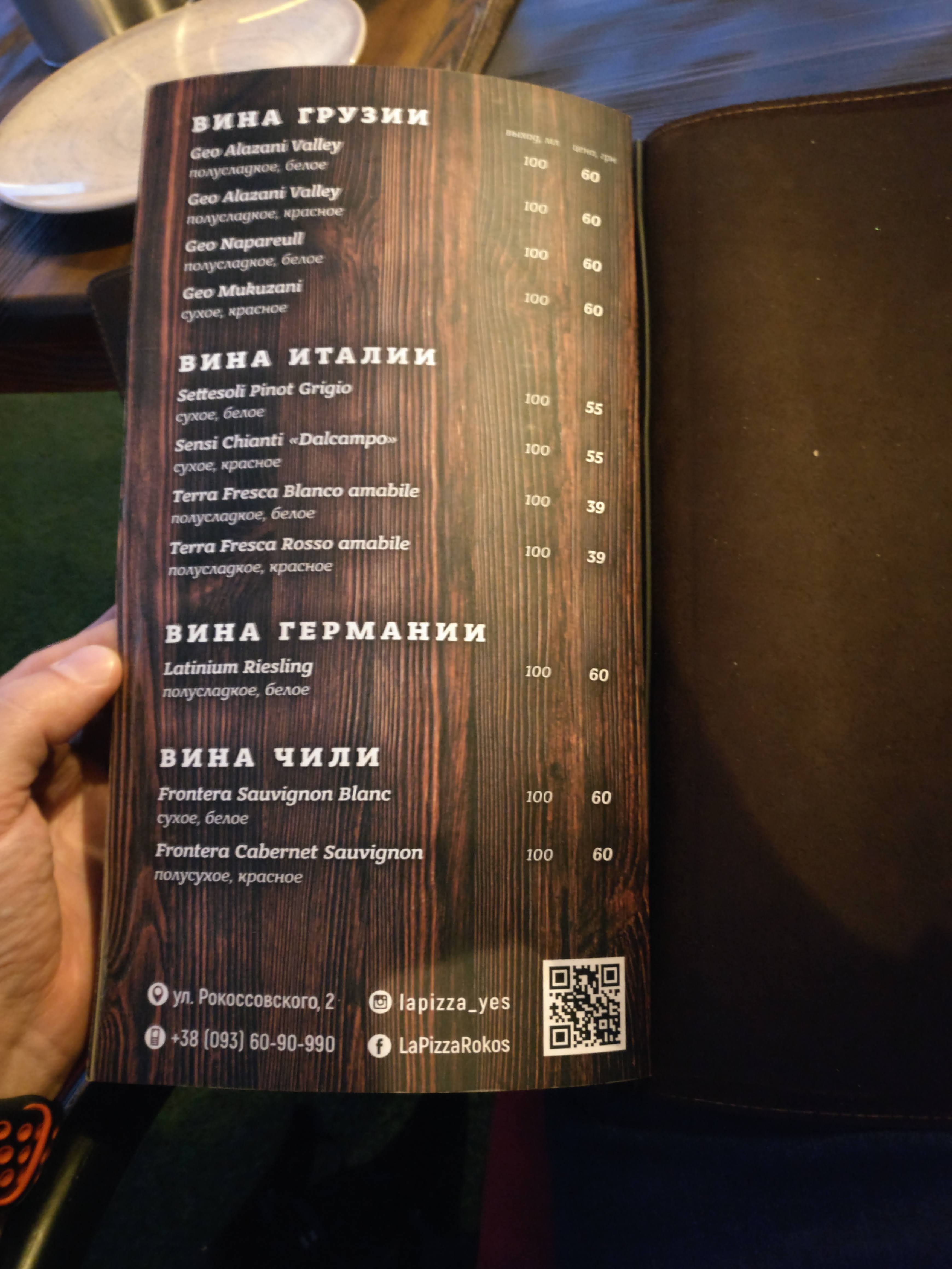 La Pizza Espresso menu 9