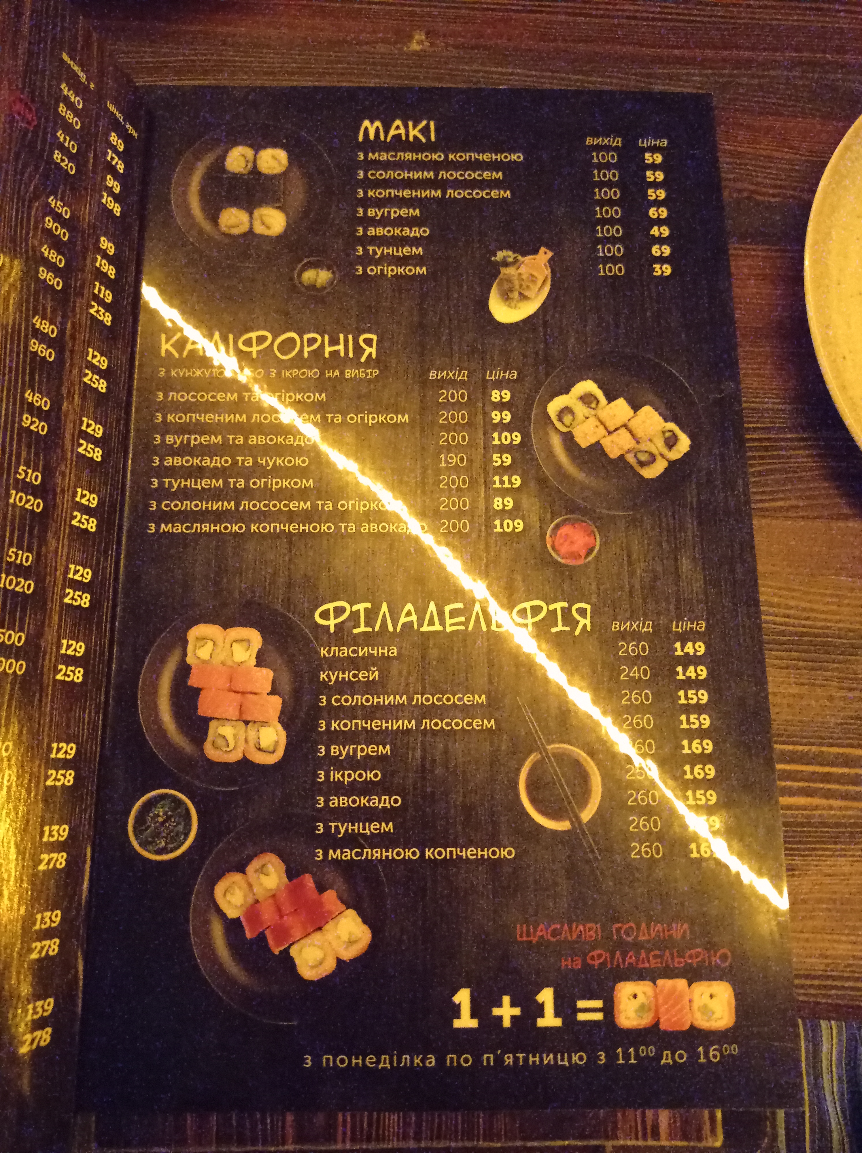 La Pizza Espresso menu 10