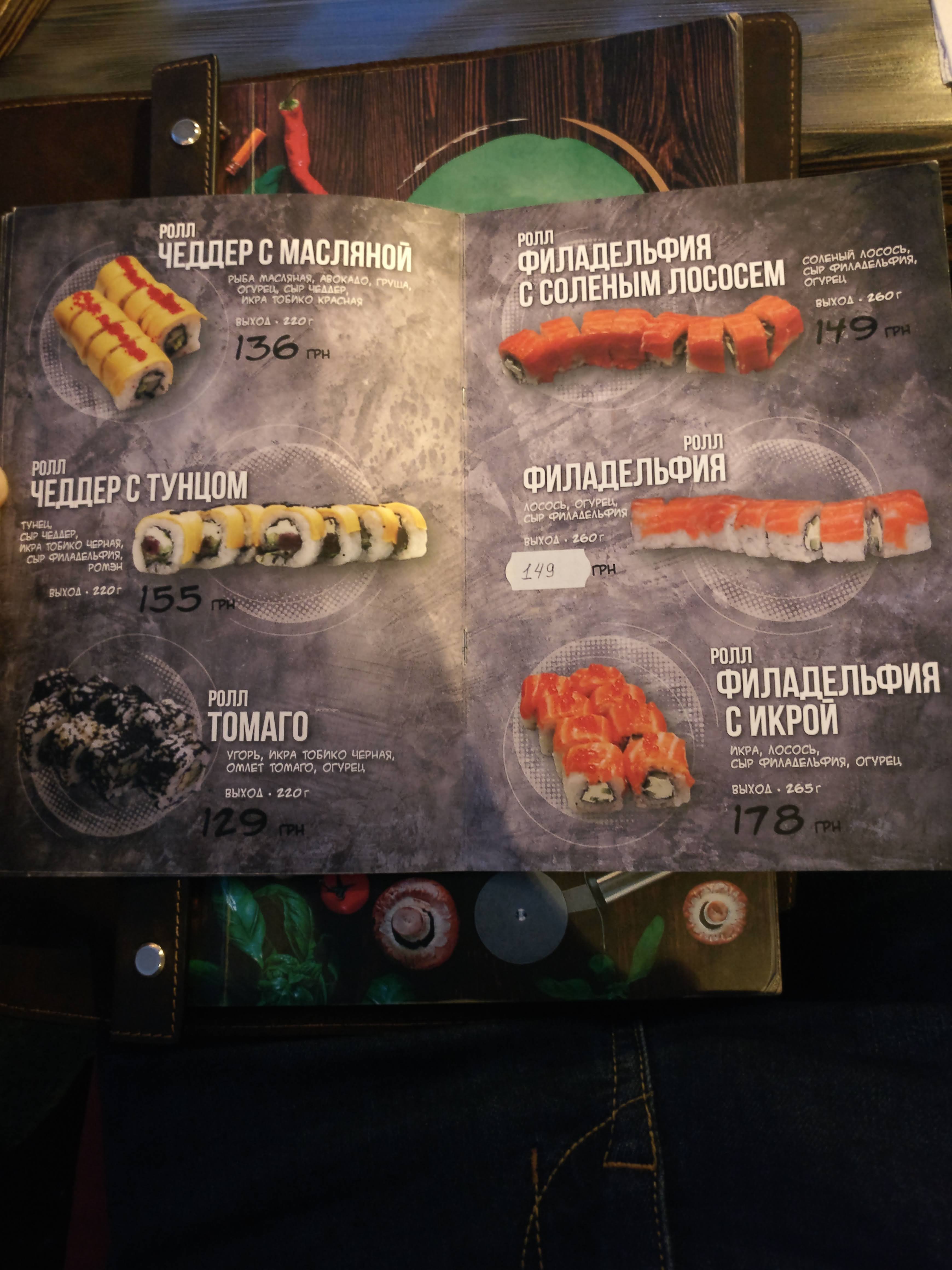 La Pizza Espresso menu 11