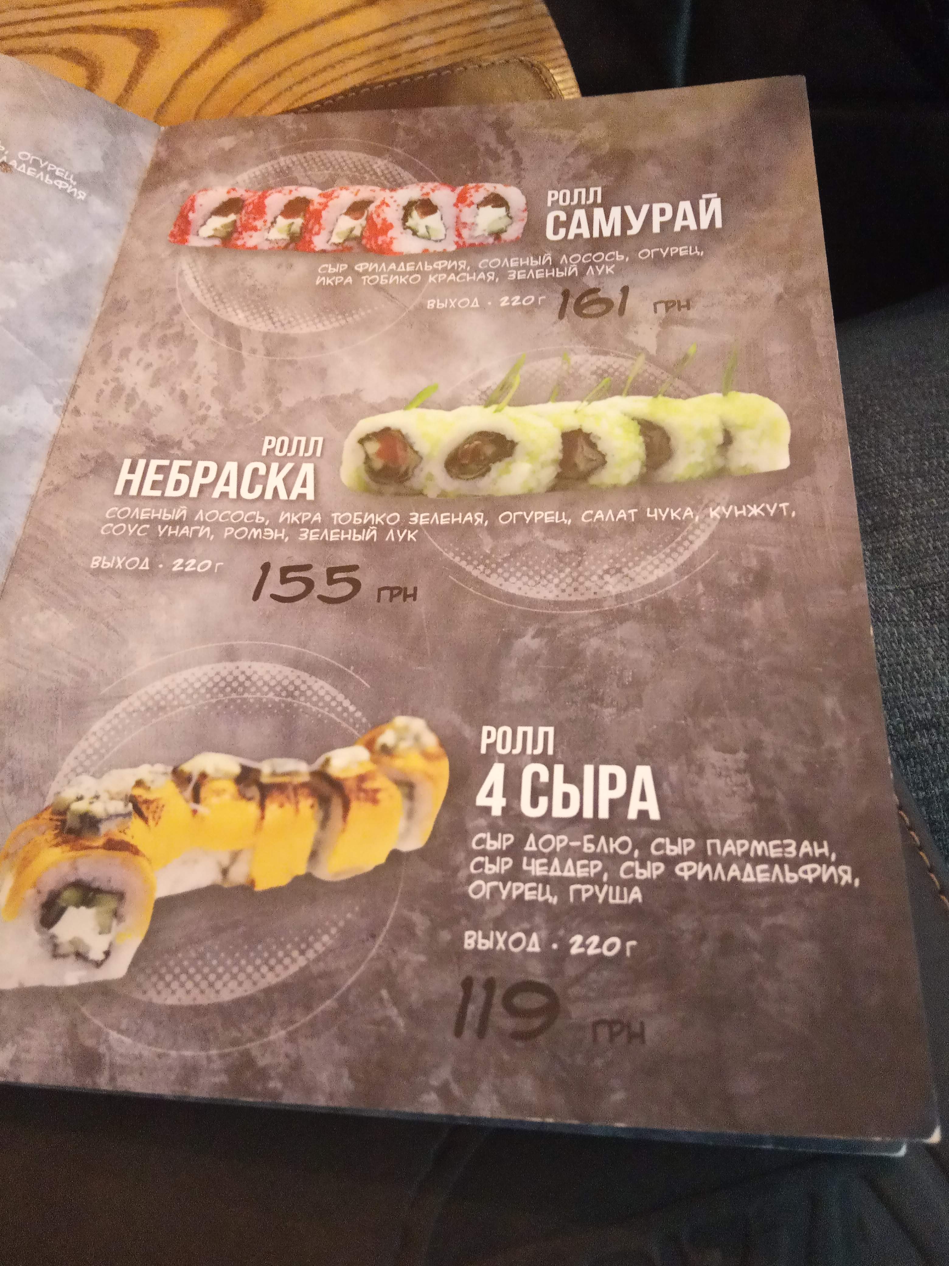 La Pizza Espresso menu 12