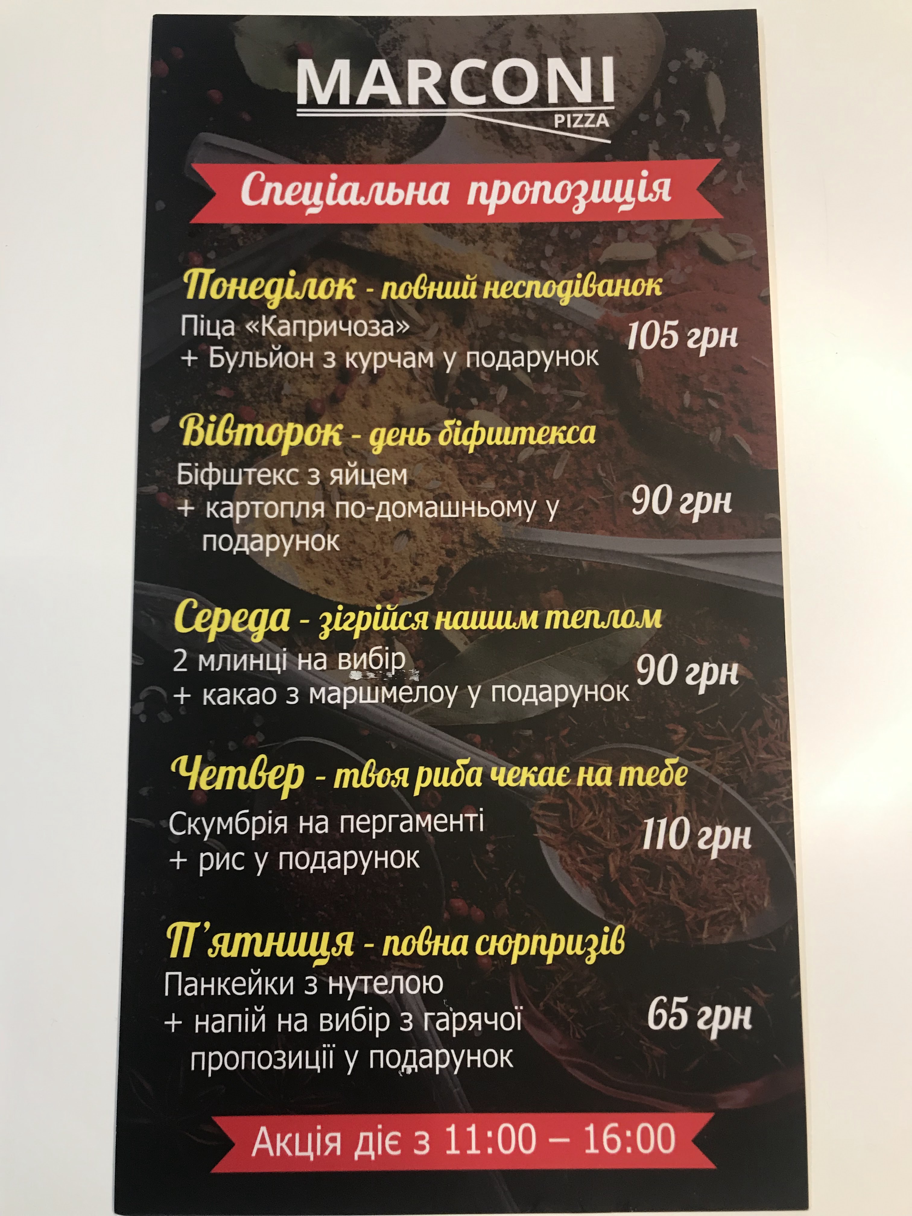 Markoni menu 1