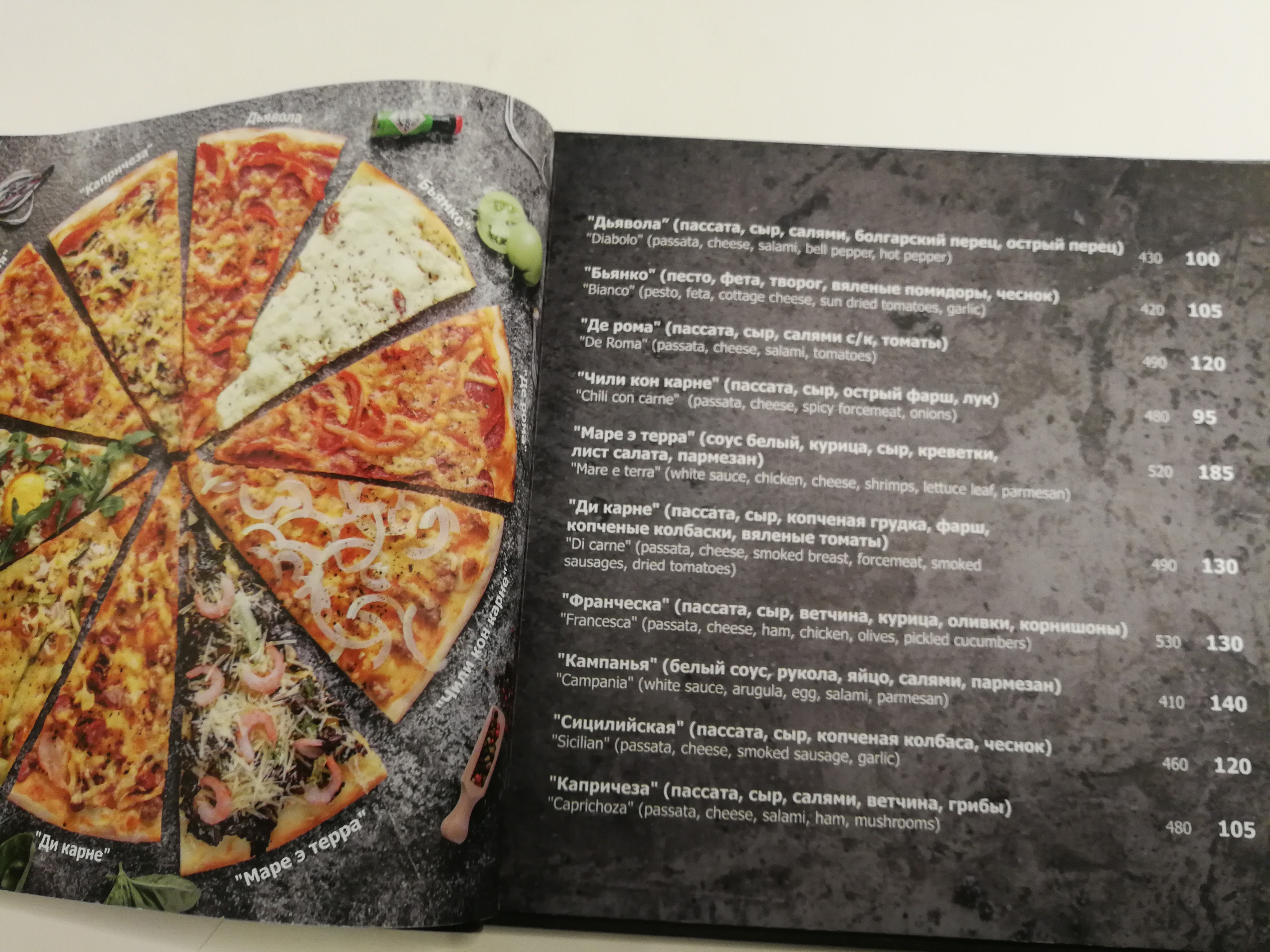 Markoni menu 4