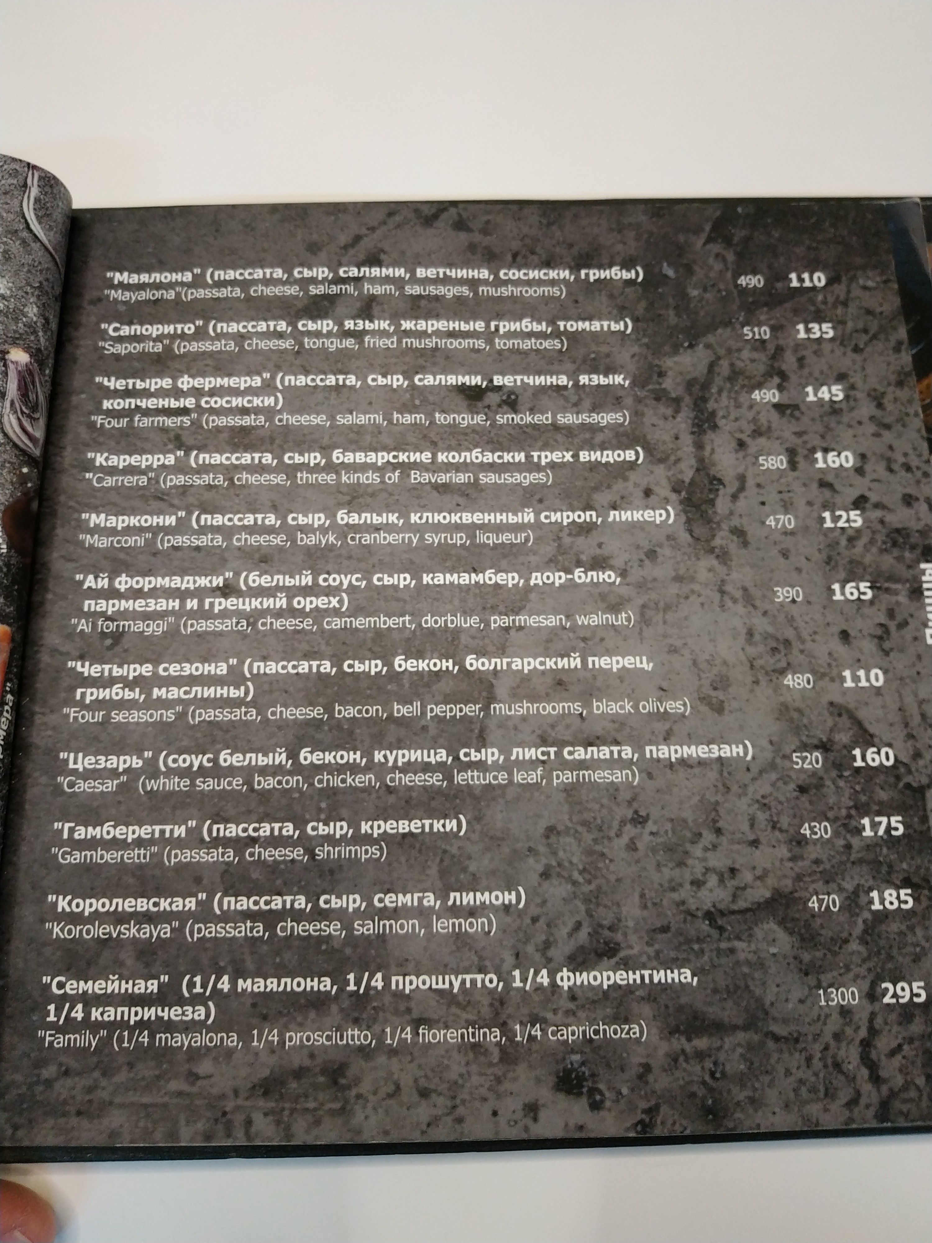 Markoni menu 5