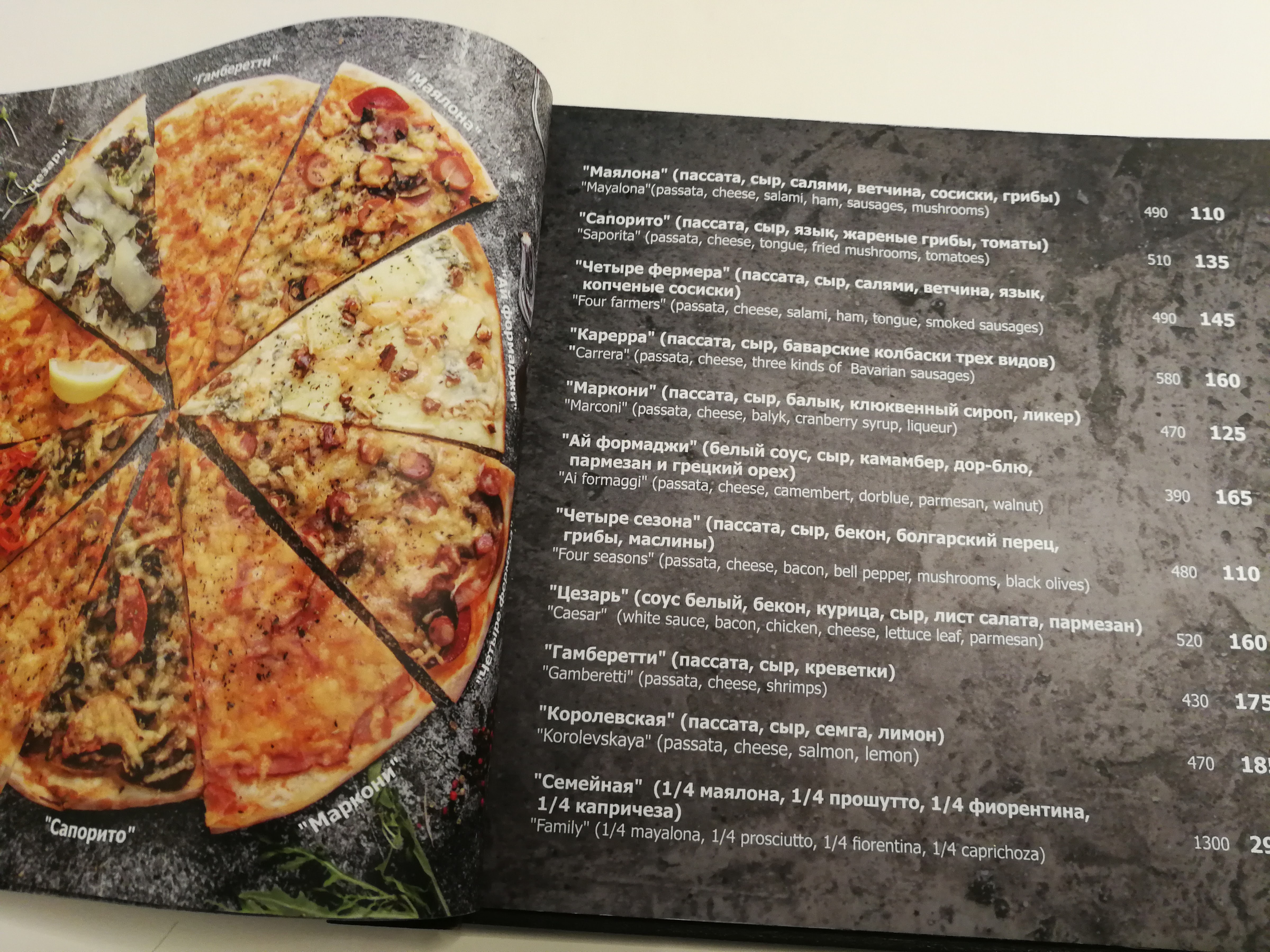 Markoni menu 6
