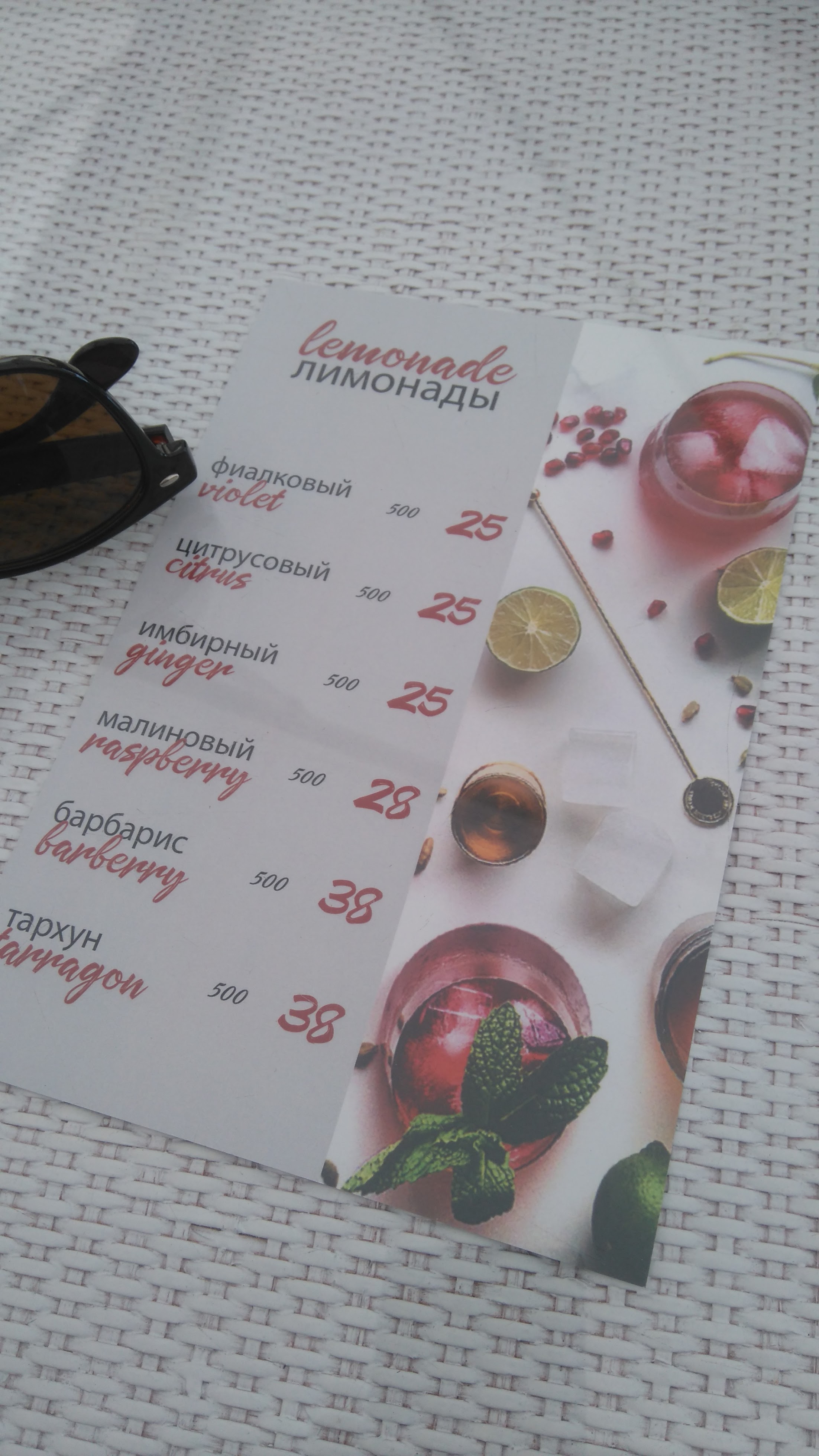 Markoni menu 8
