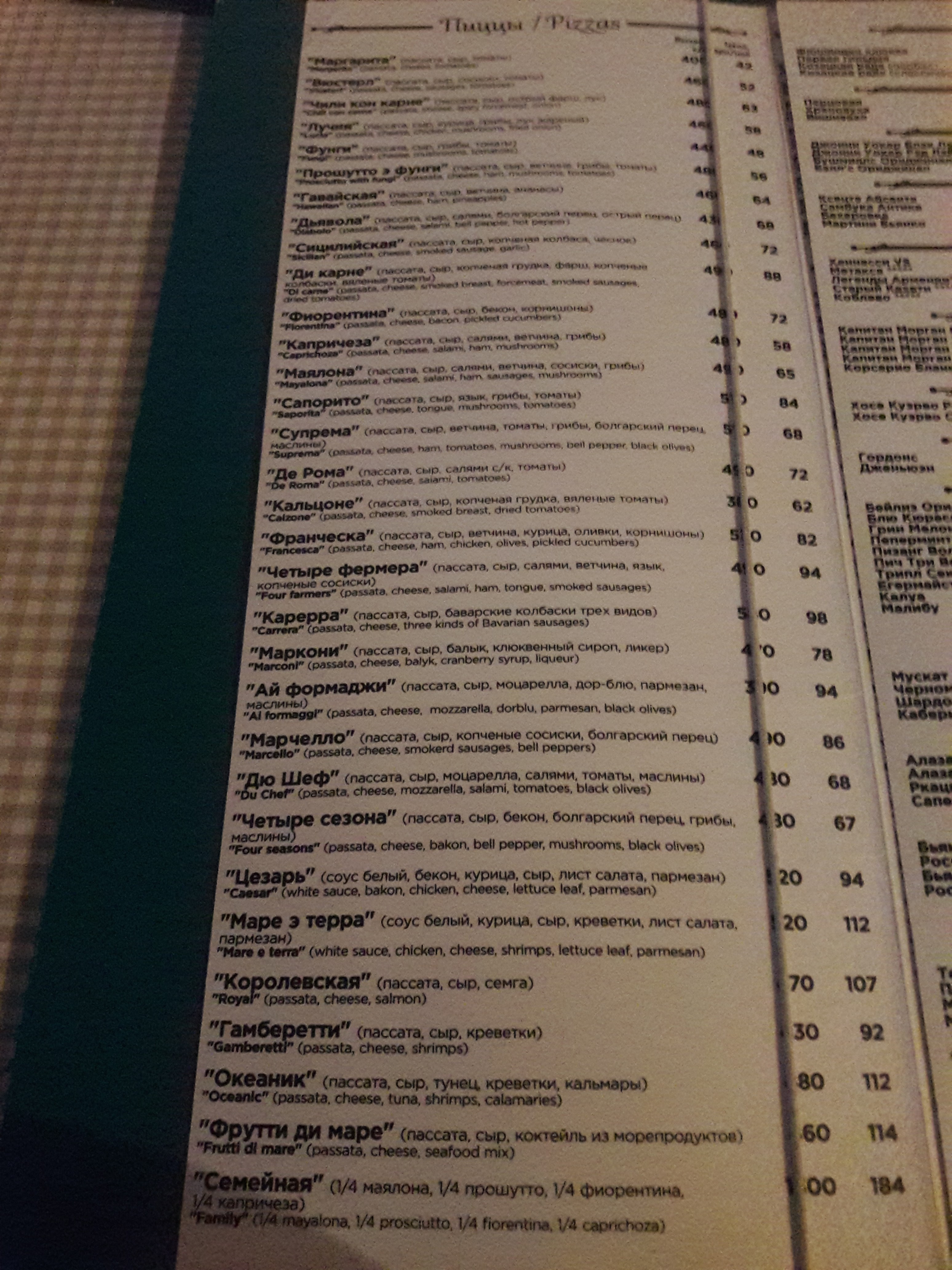 Markoni menu 9