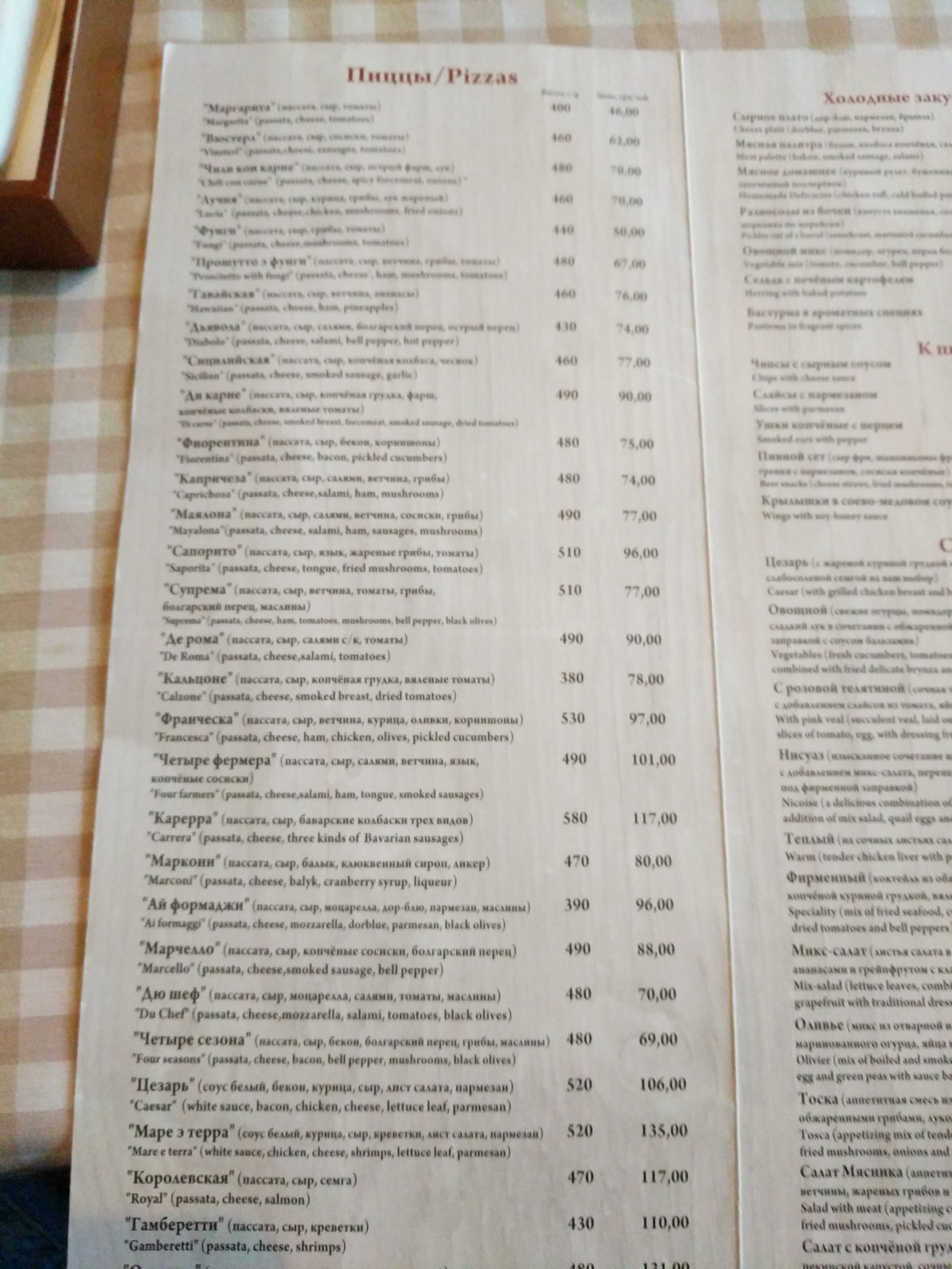 Markoni menu 10
