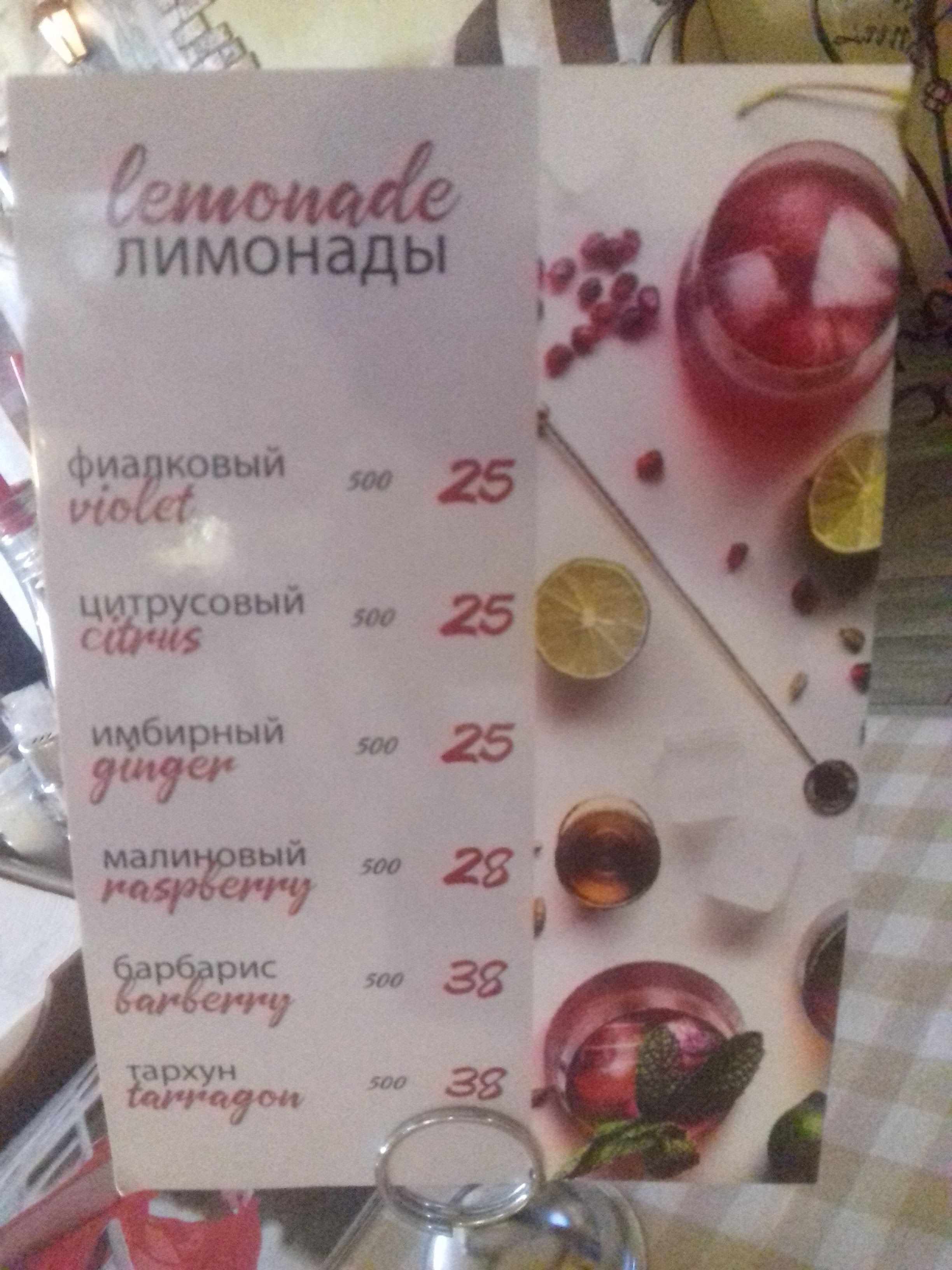 Markoni menu 11