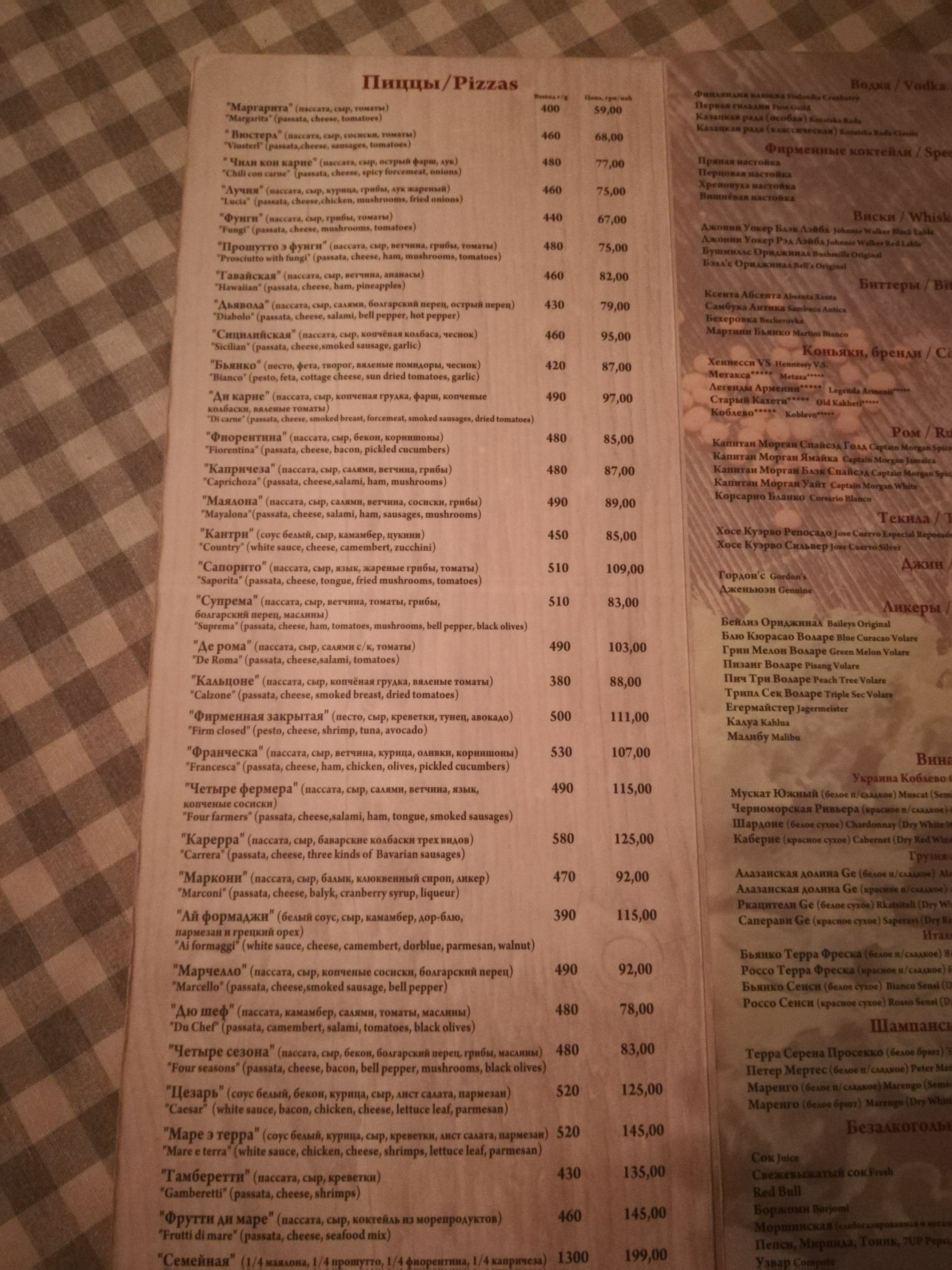Markoni menu 12