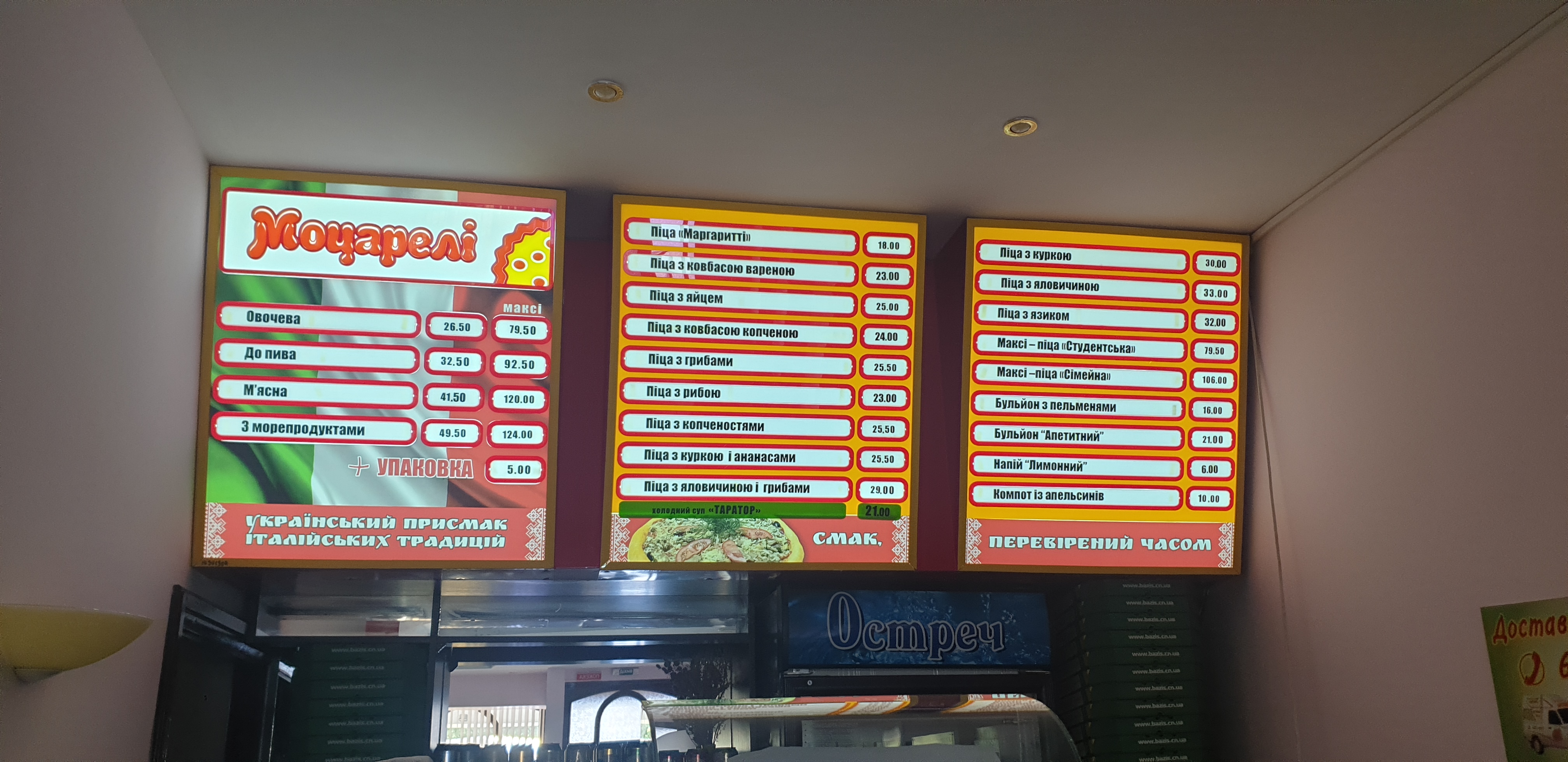 Bazys 4 menu 3