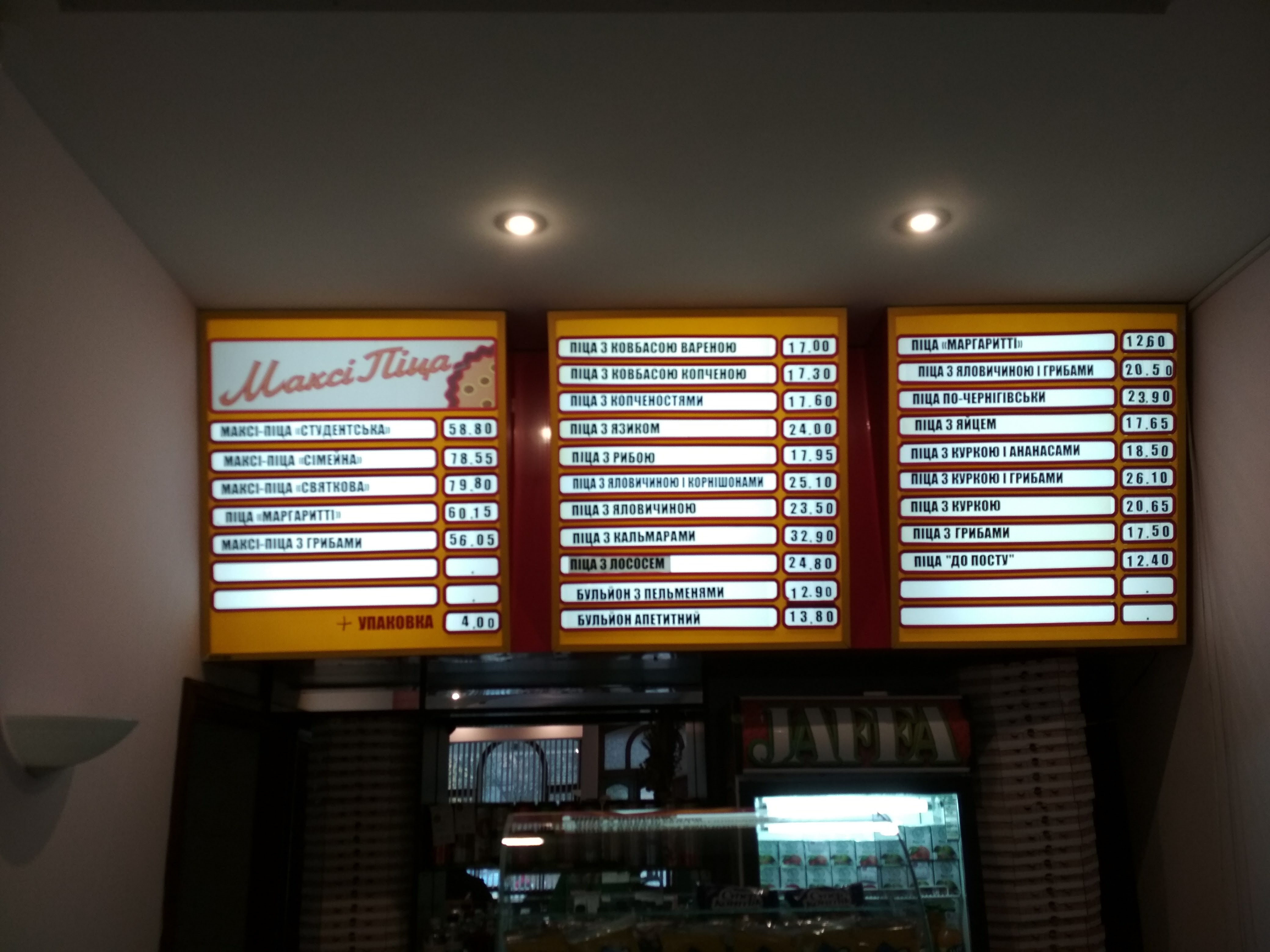 Bazys 4 menu 4