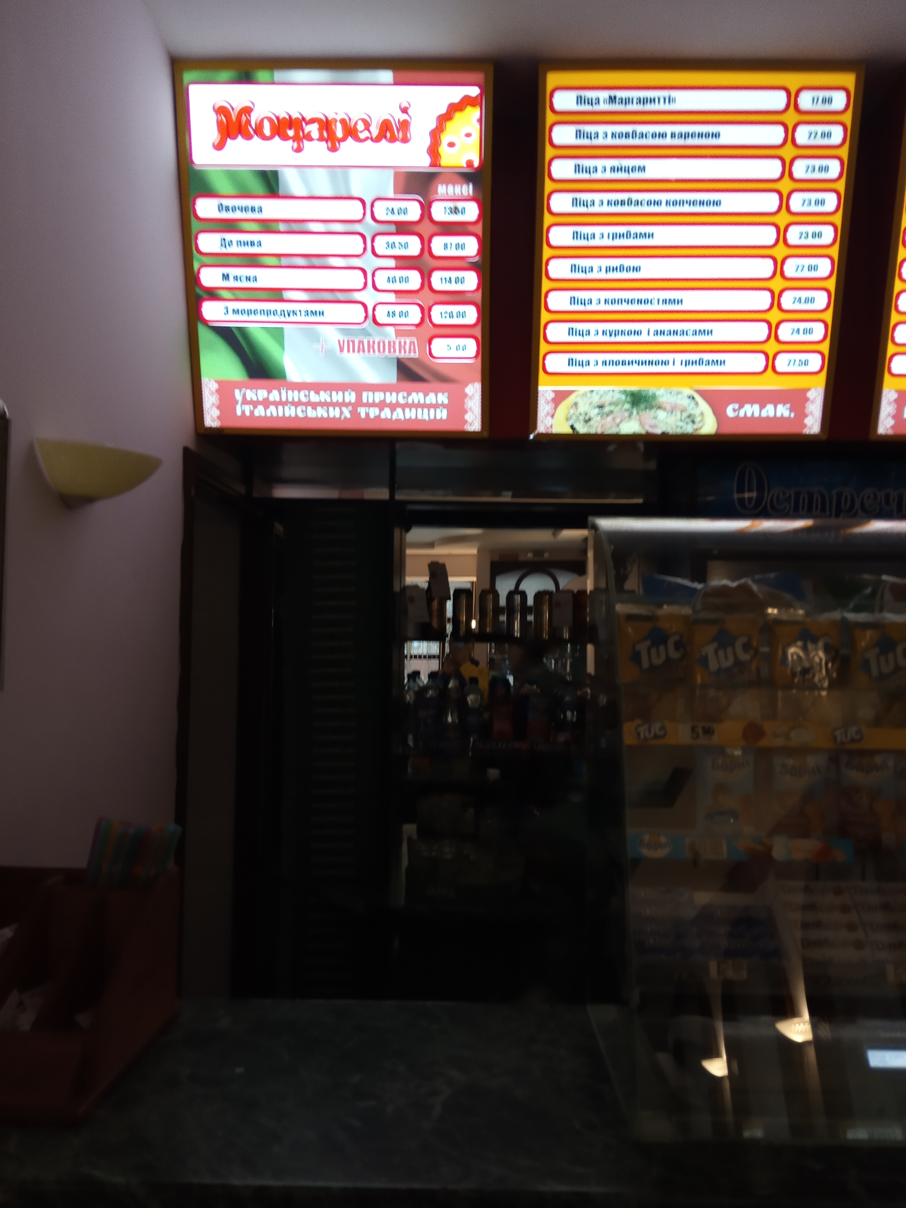 Bazys 4 menu 6