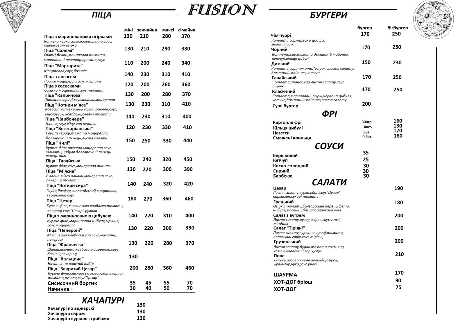 FUSION menu 2