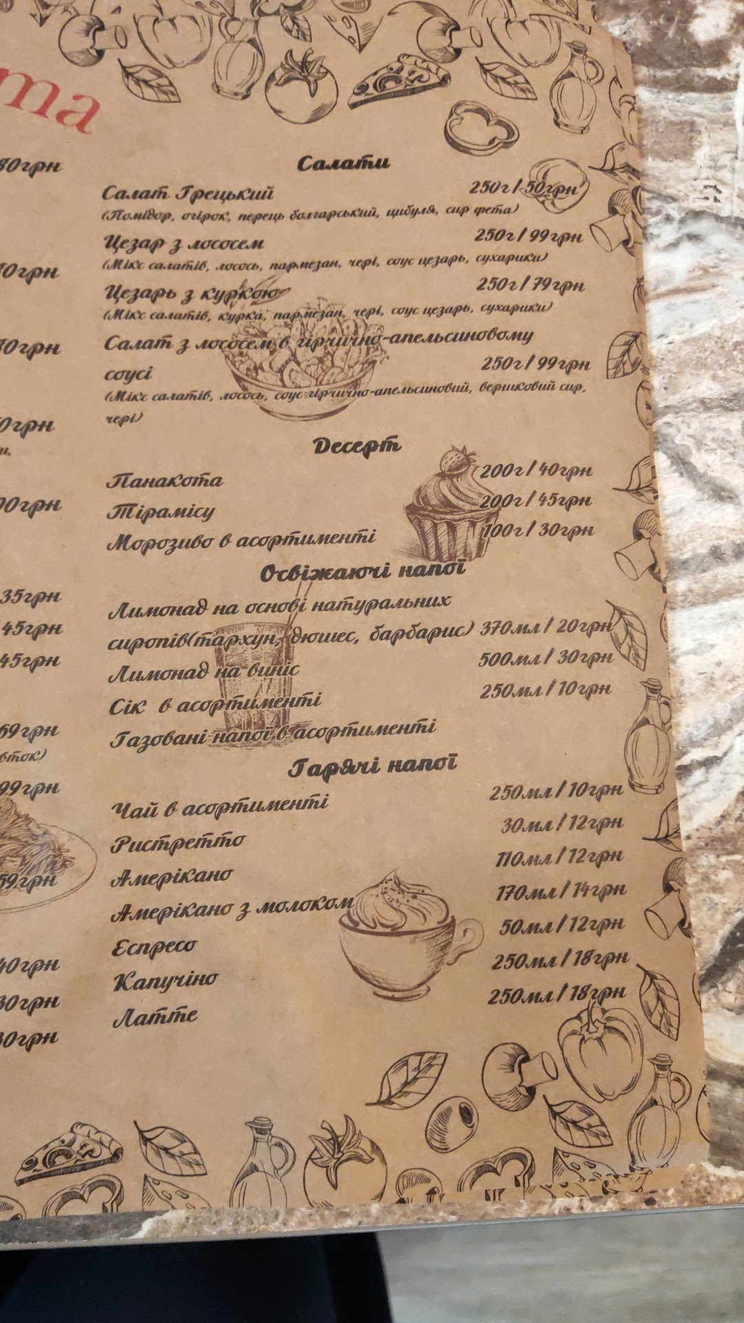 Pizza Di Roma menu 3