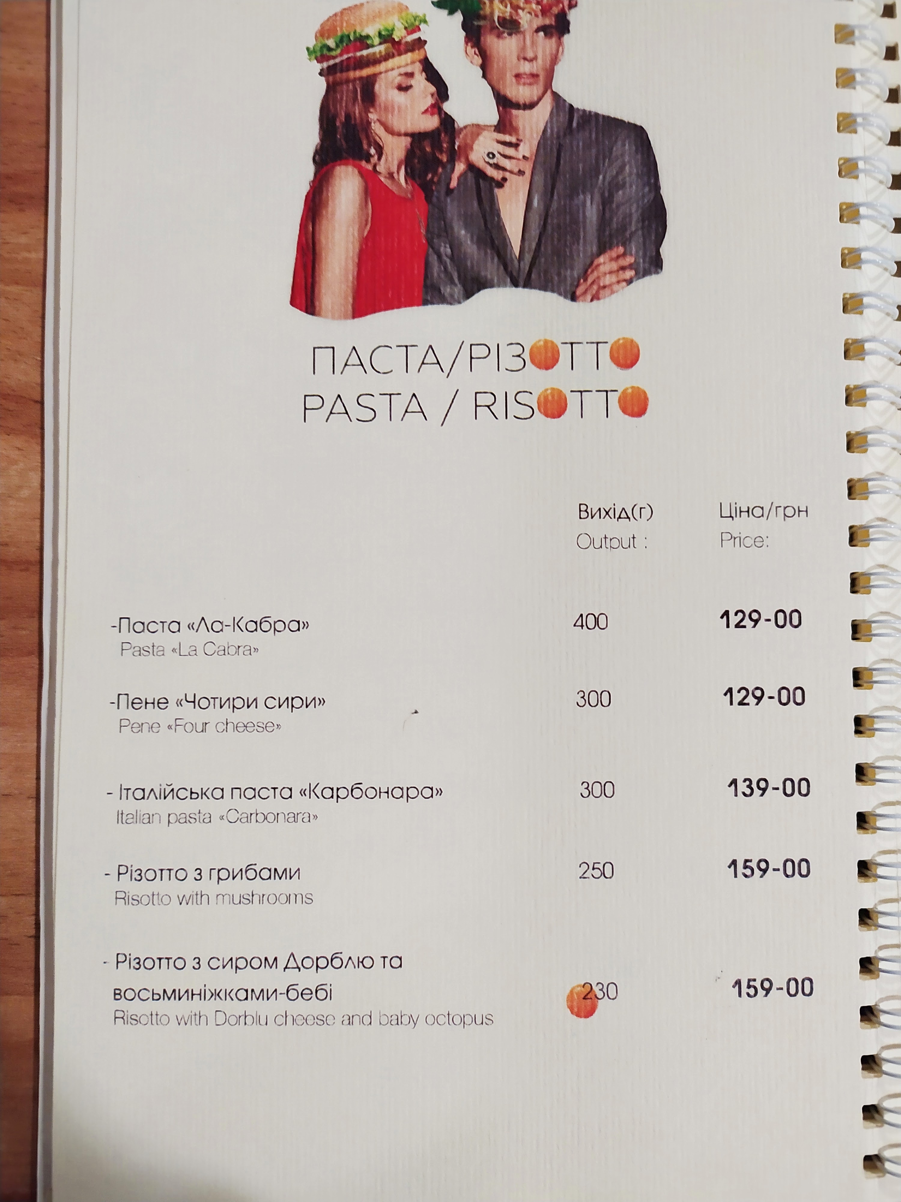 "Golden Palm" menu 1