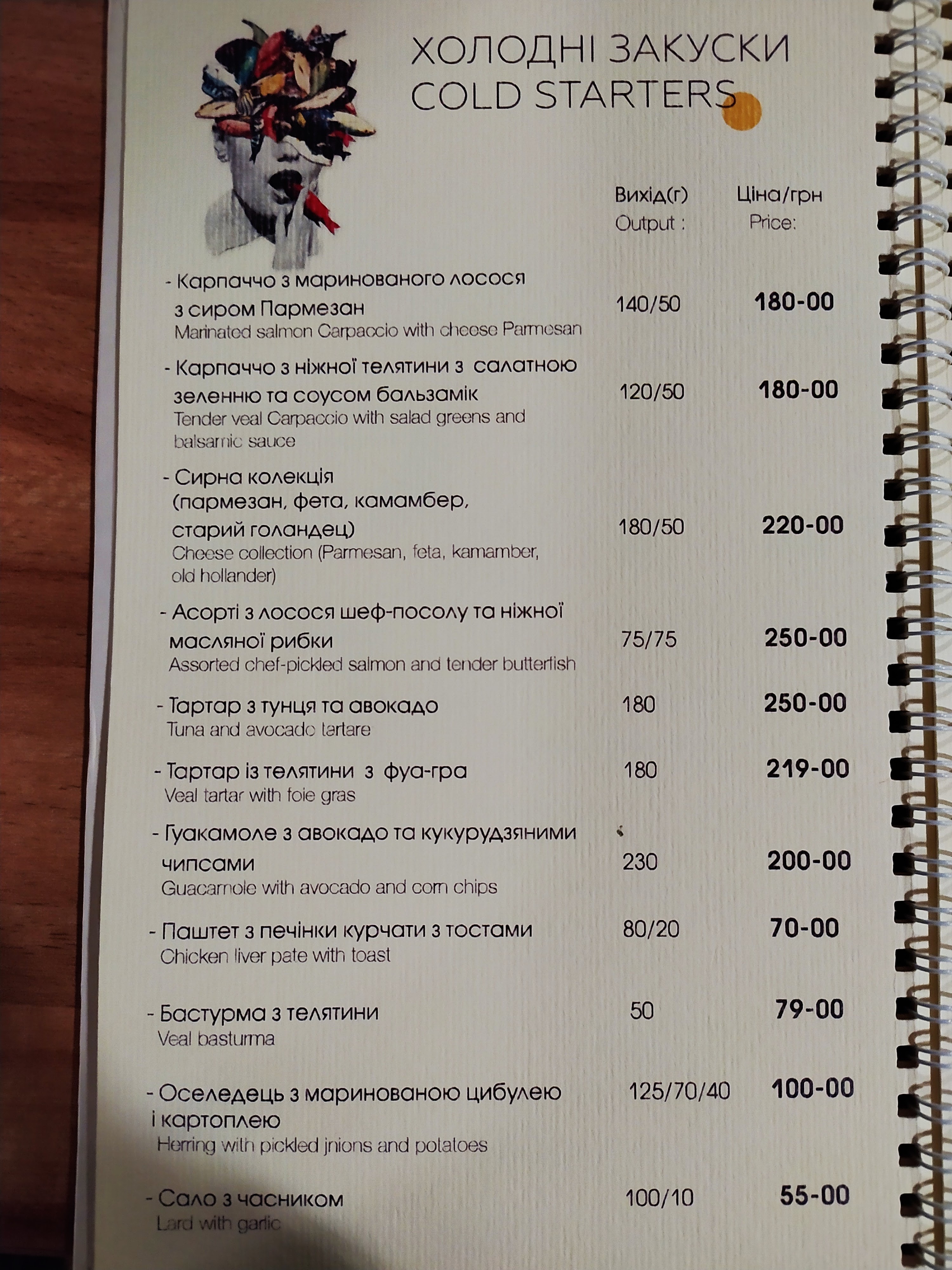 "Golden Palm" menu 5