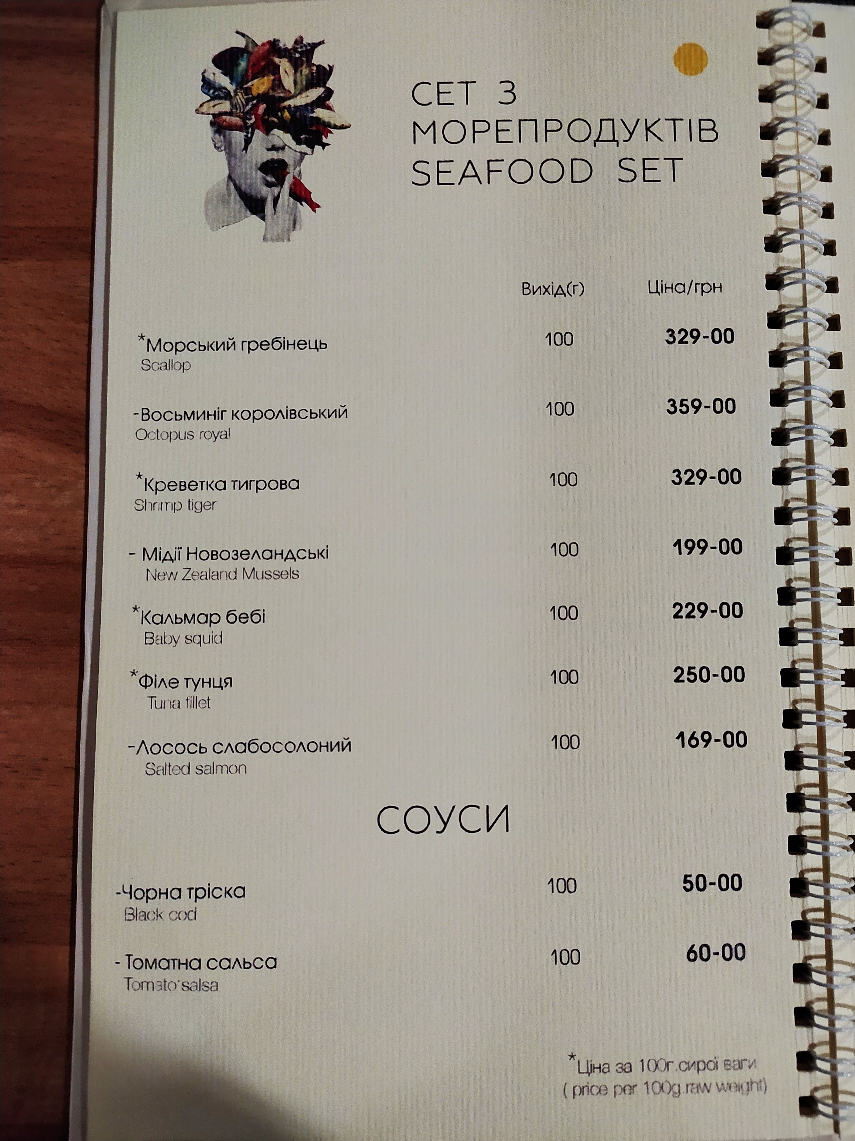 "Golden Palm" menu 7