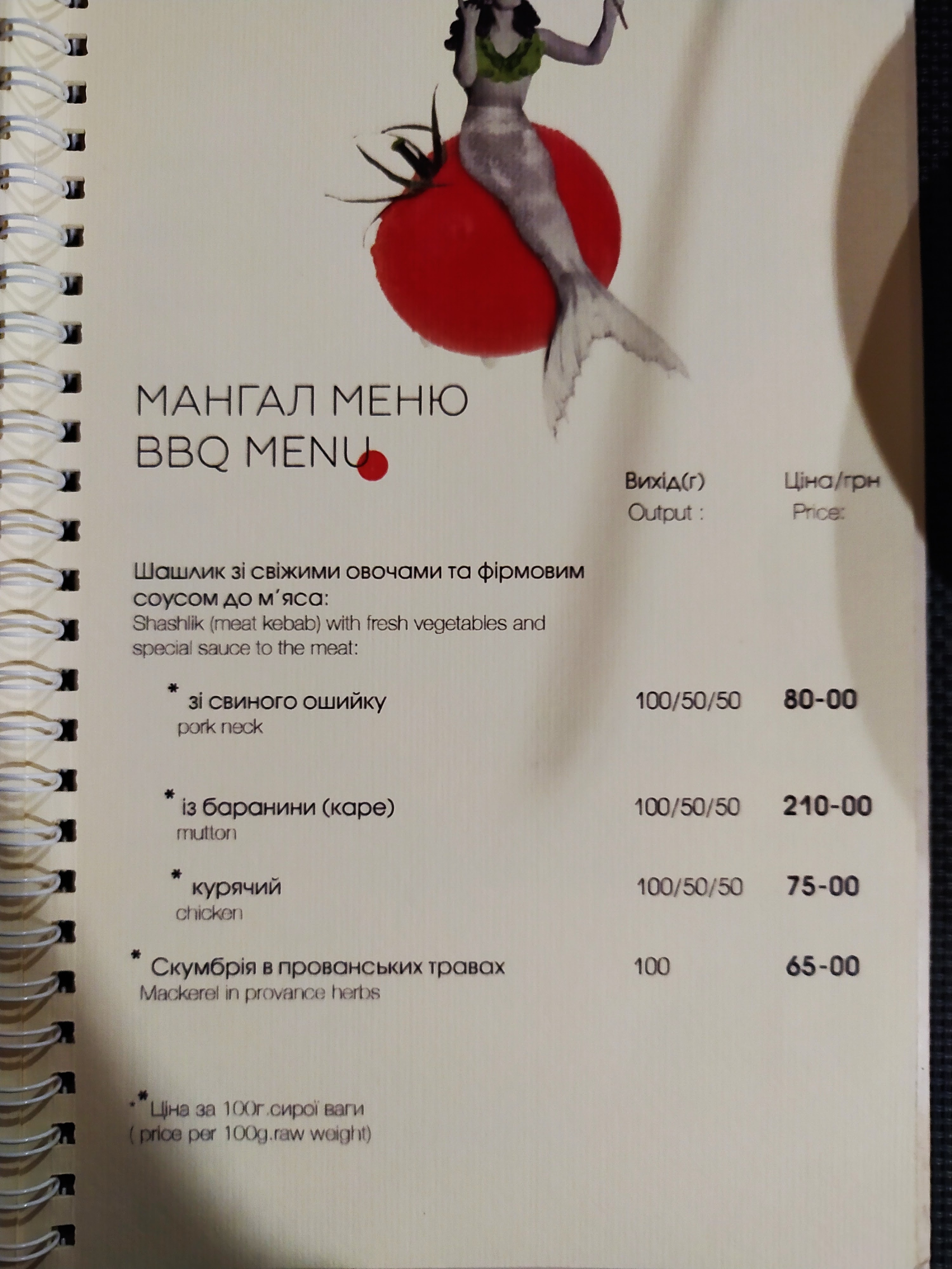 "Golden Palm" menu 8