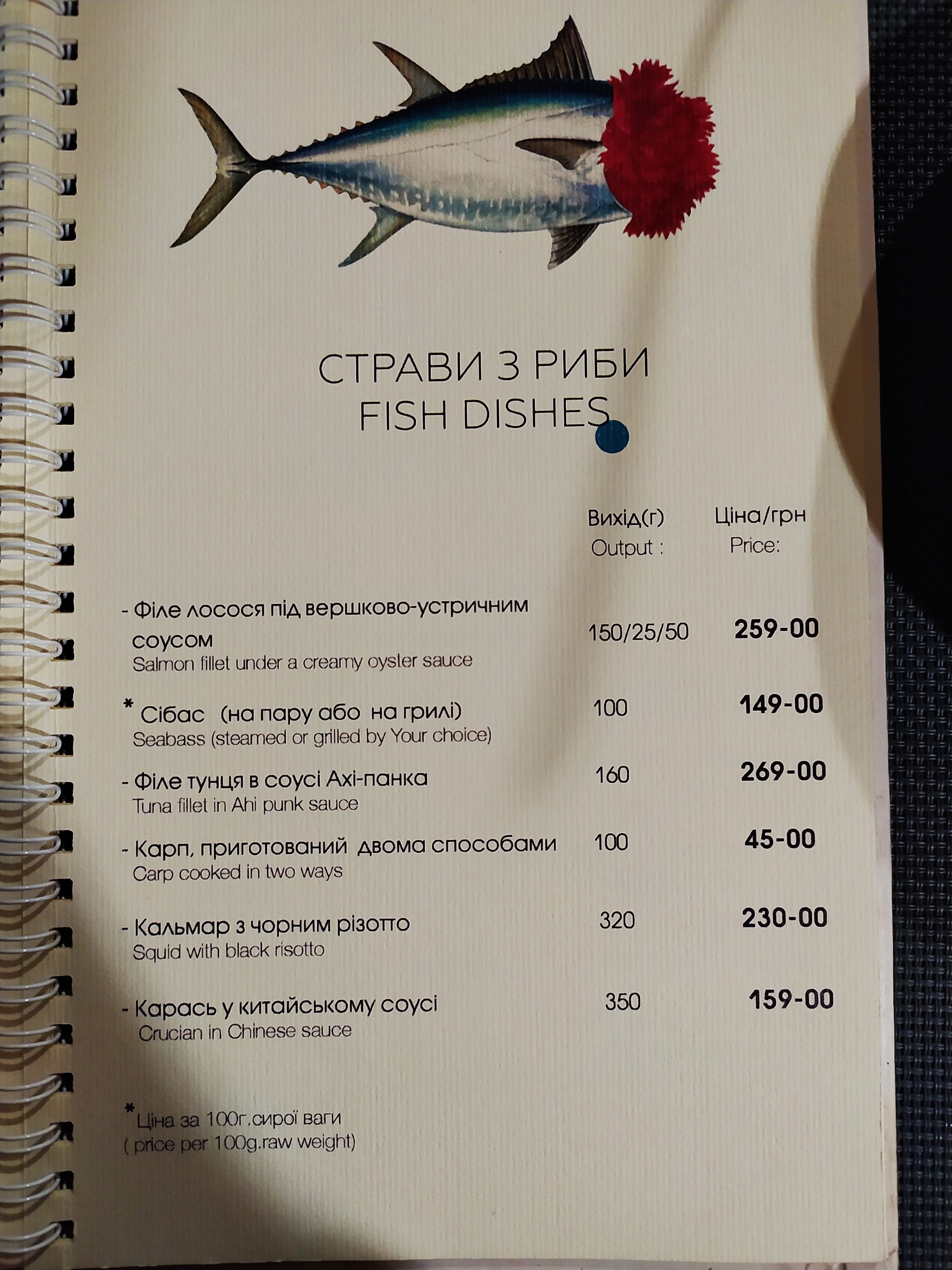 "Golden Palm" menu 11