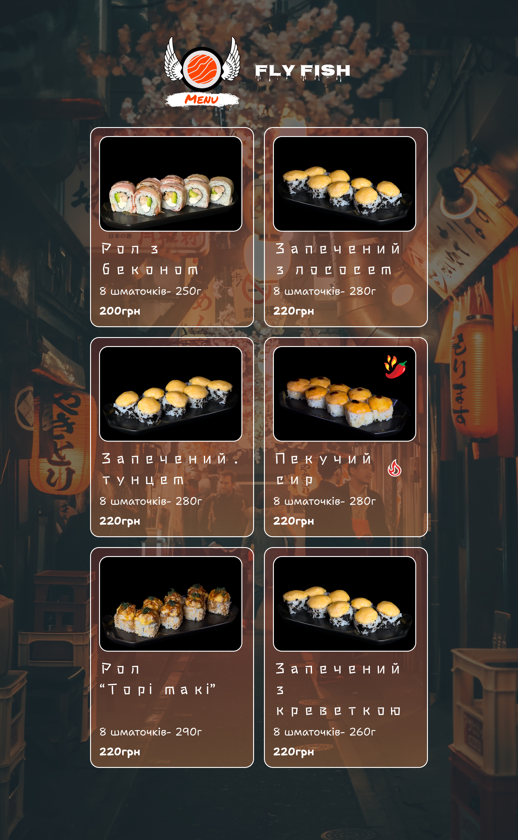 FlyFish Sushi menu 1