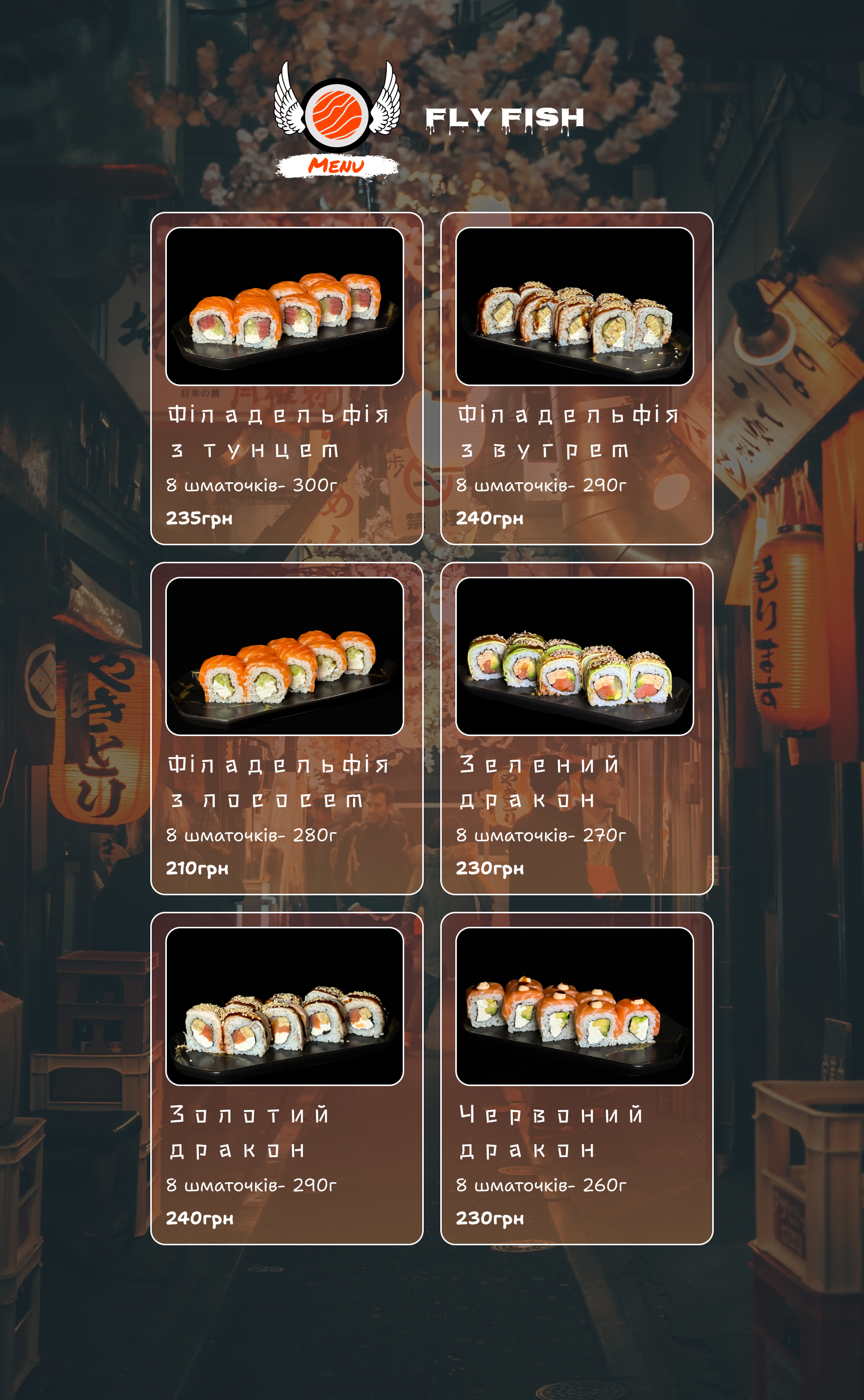 FlyFish Sushi menu 2
