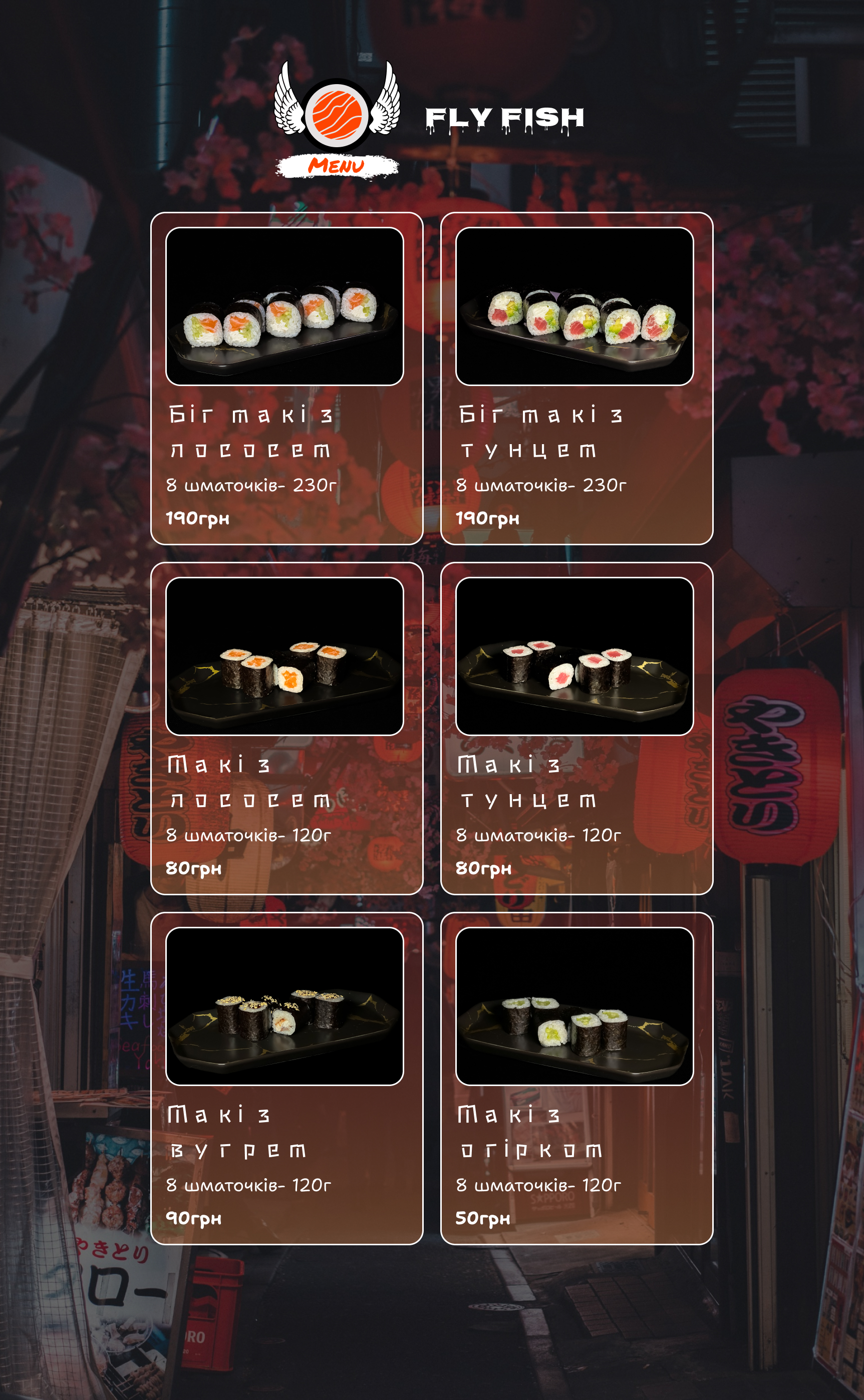 FlyFish Sushi menu 3