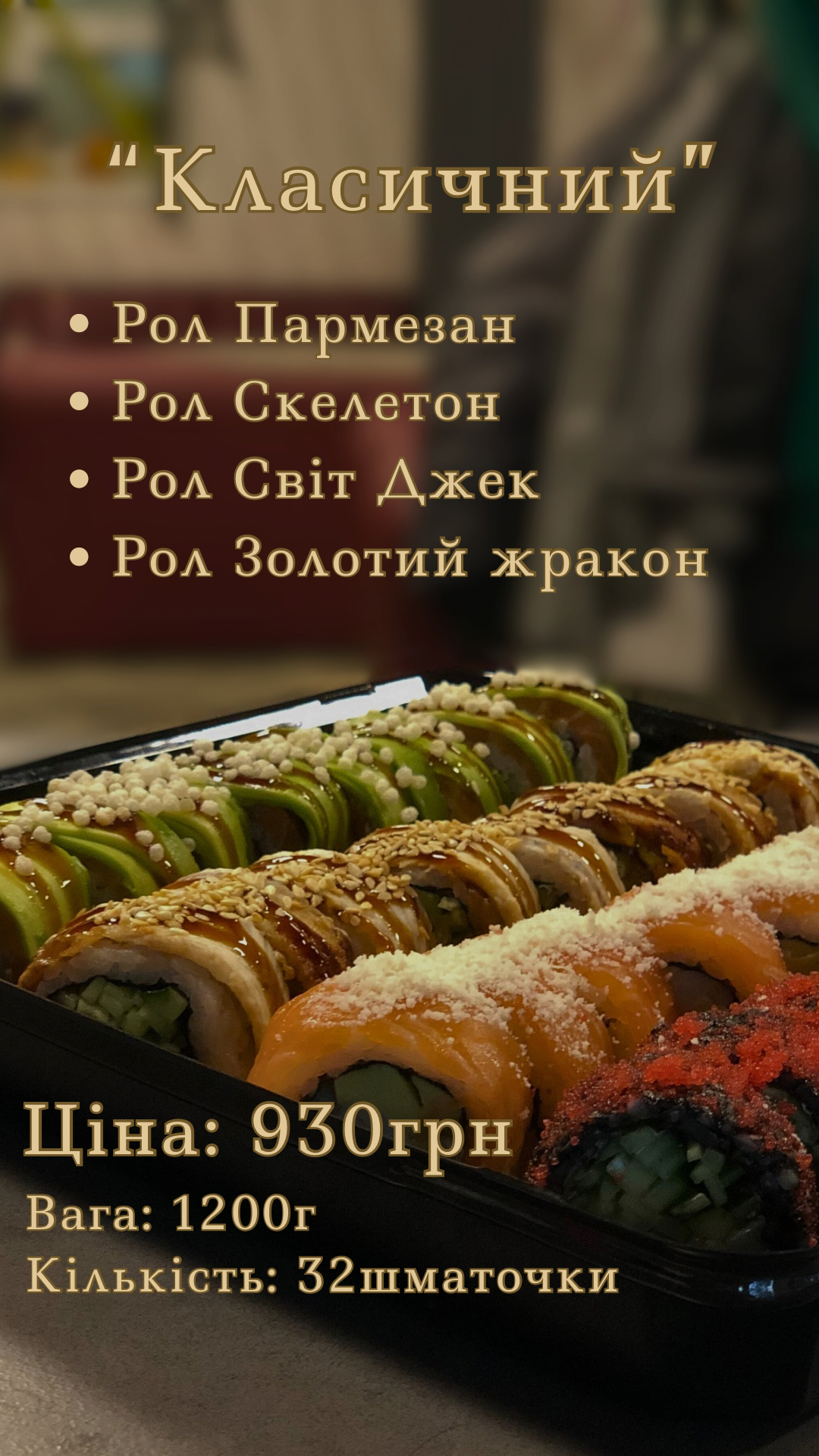 FlyFish Sushi menu 7