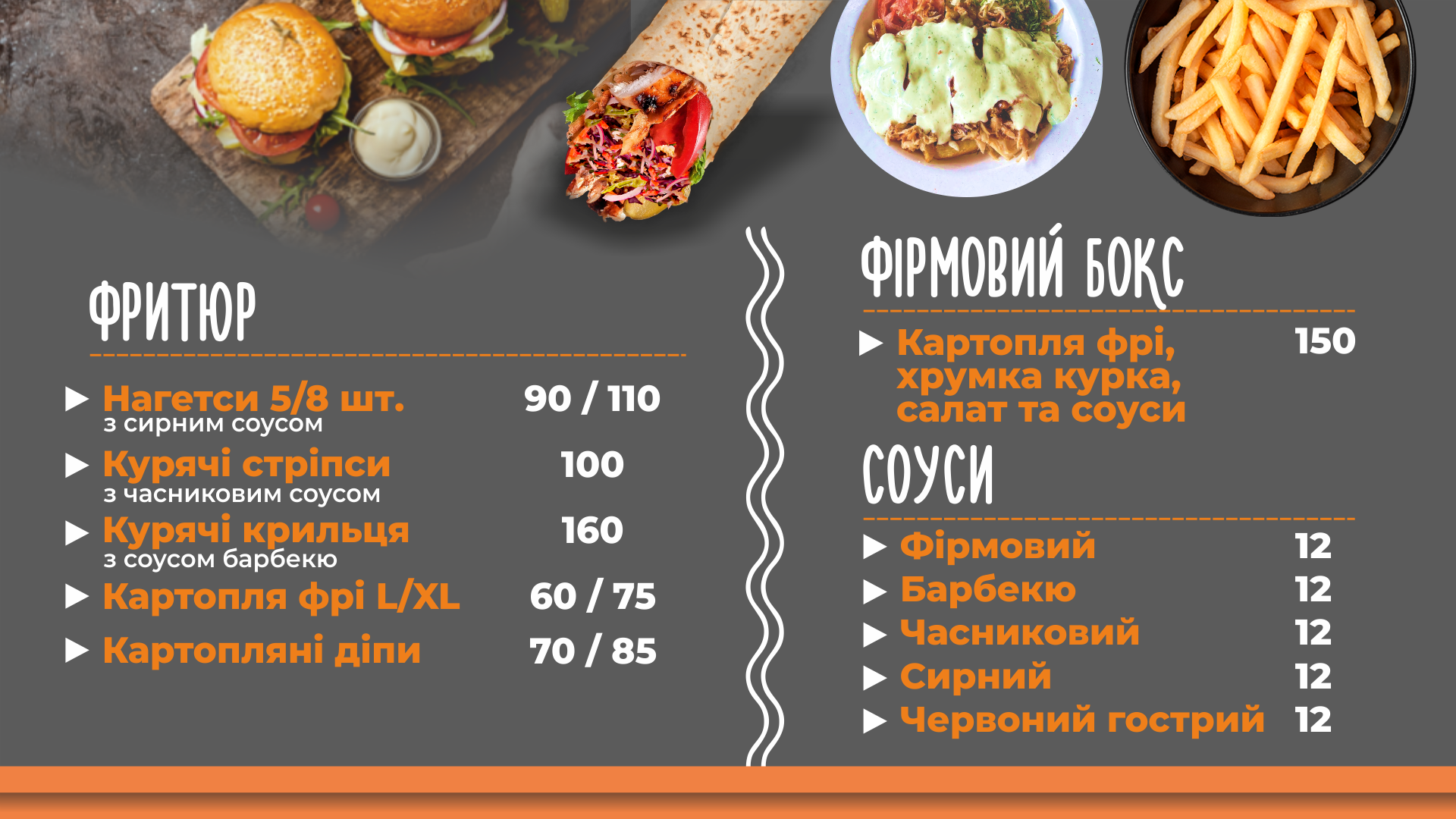 DarFood menu 1