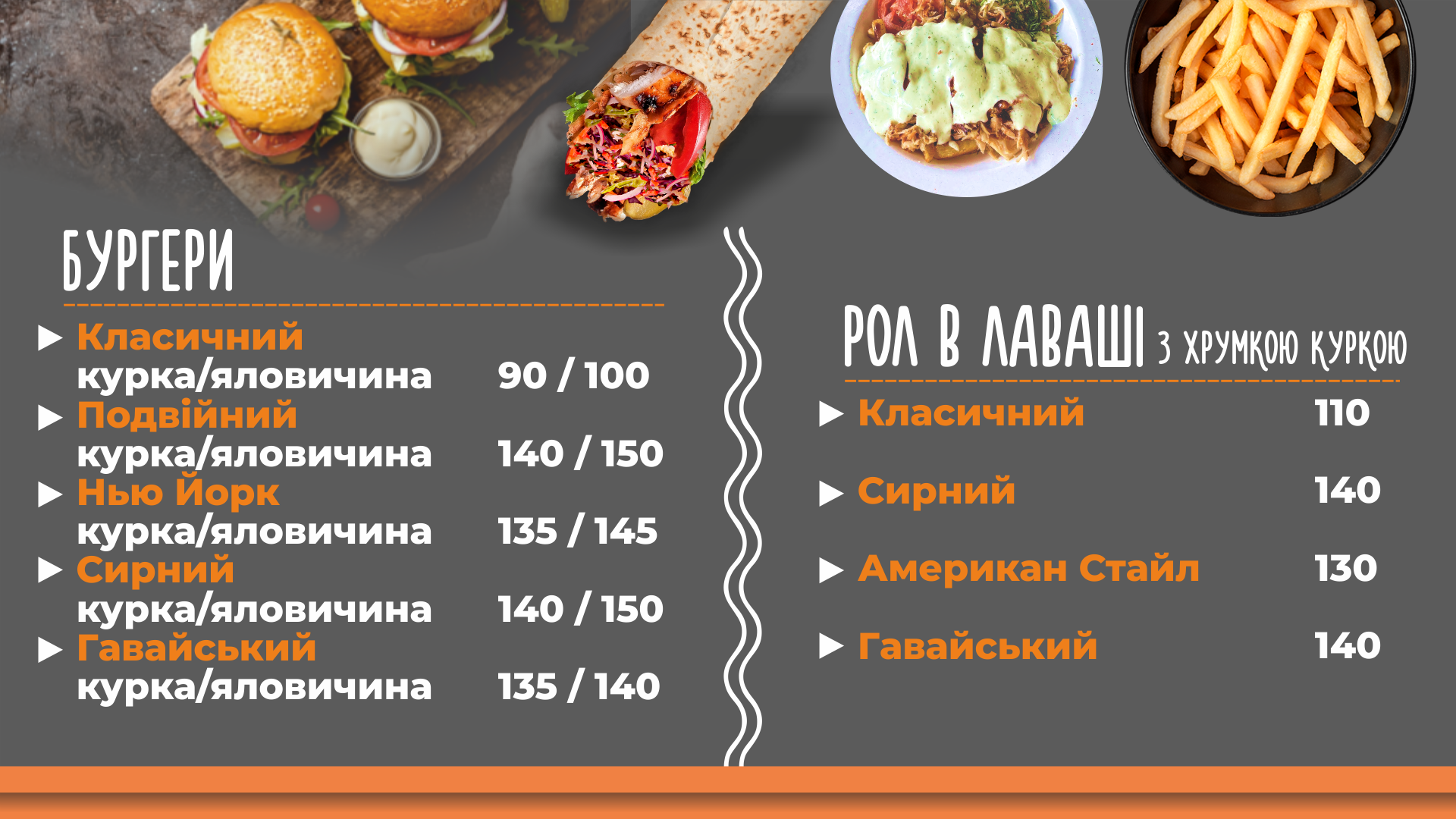 DarFood menu 2