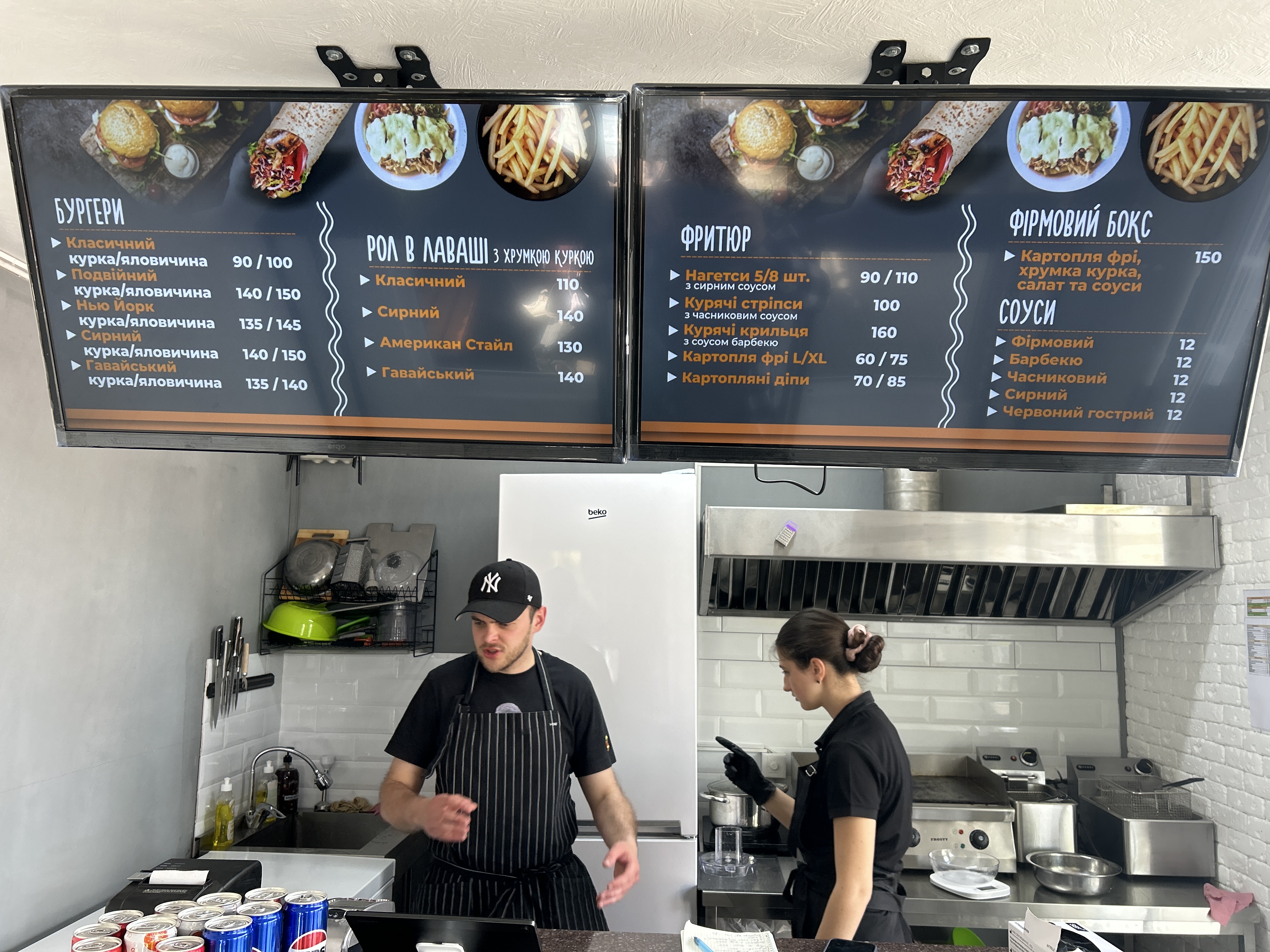DarFood menu 3
