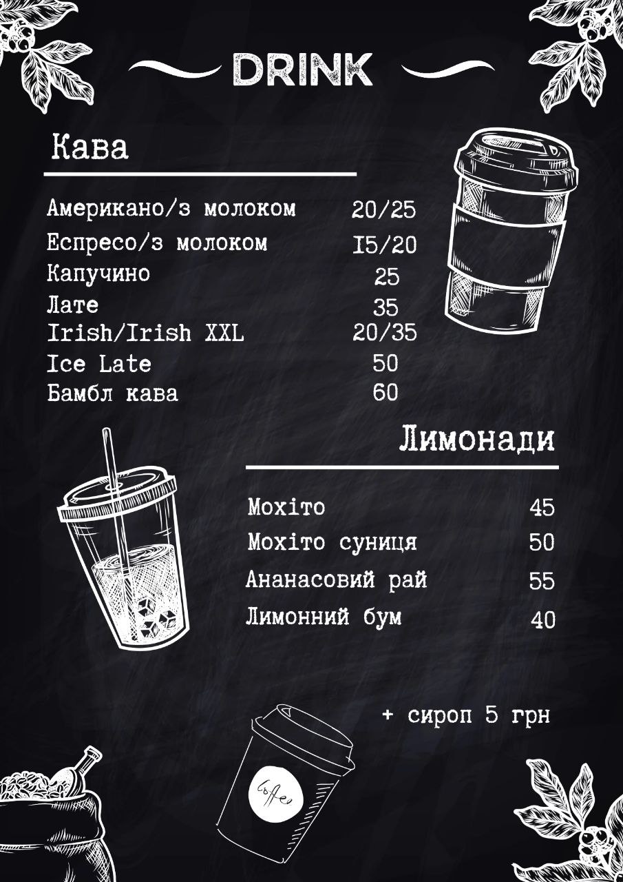 Grill House menu 1