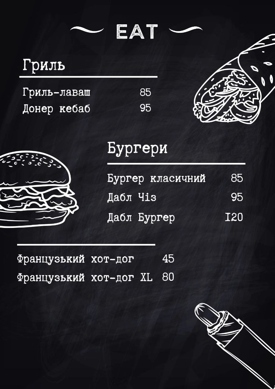 Grill House menu 2