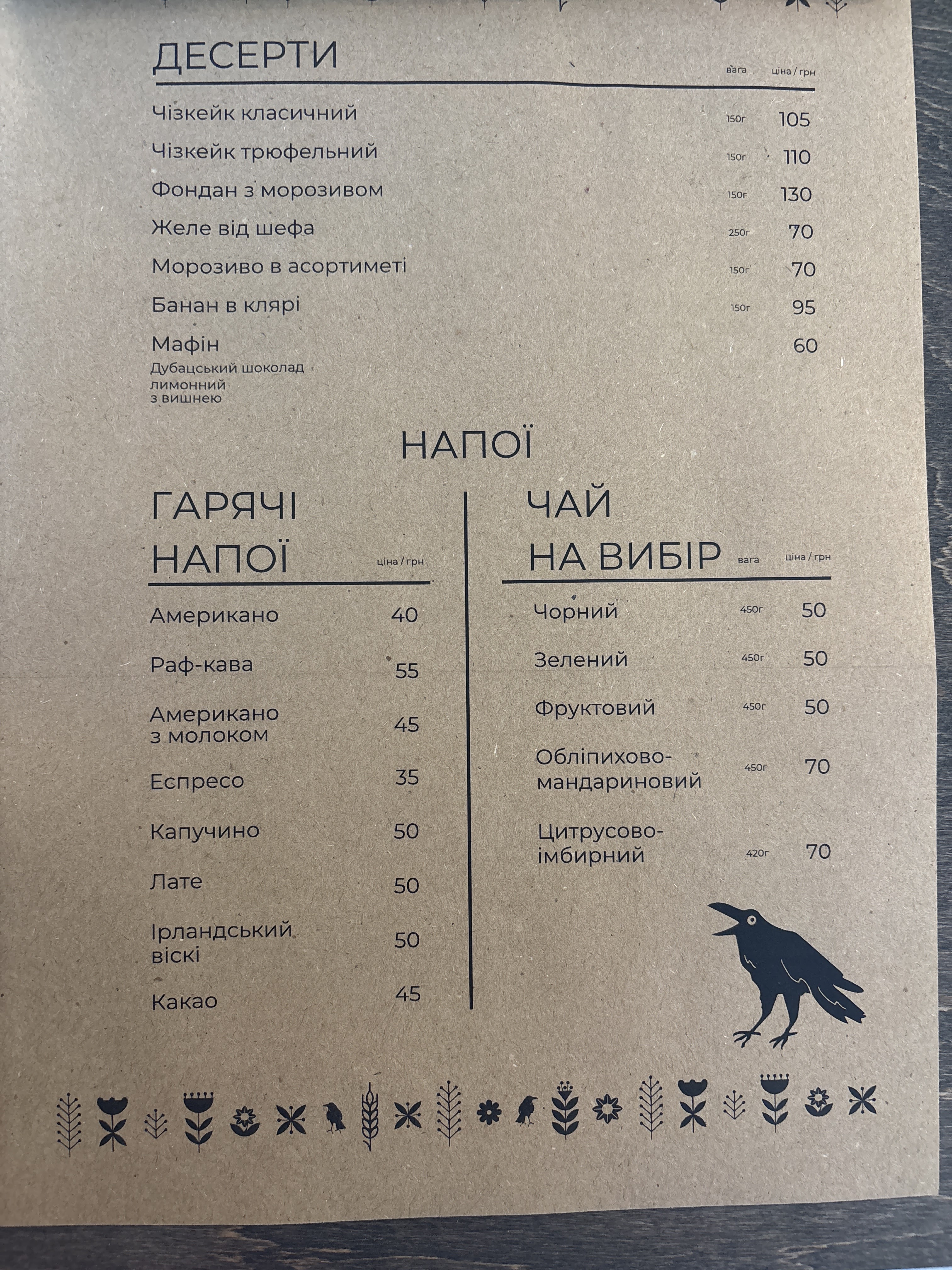 Restoran Gava Bairak menu 4
