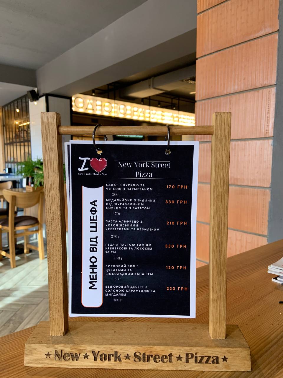 New York Street Pizza menu 2
