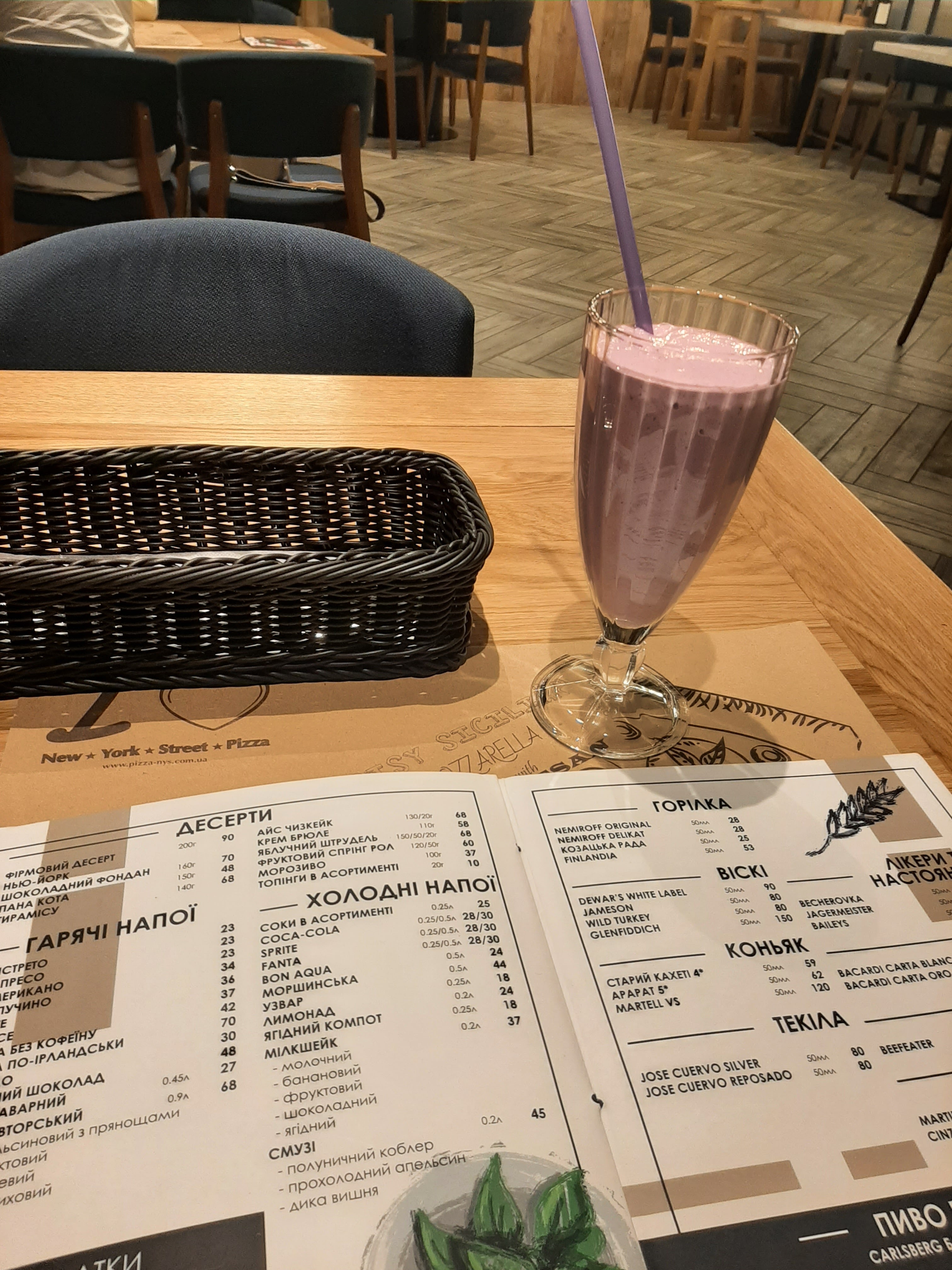 New York Street Pizza menu 4
