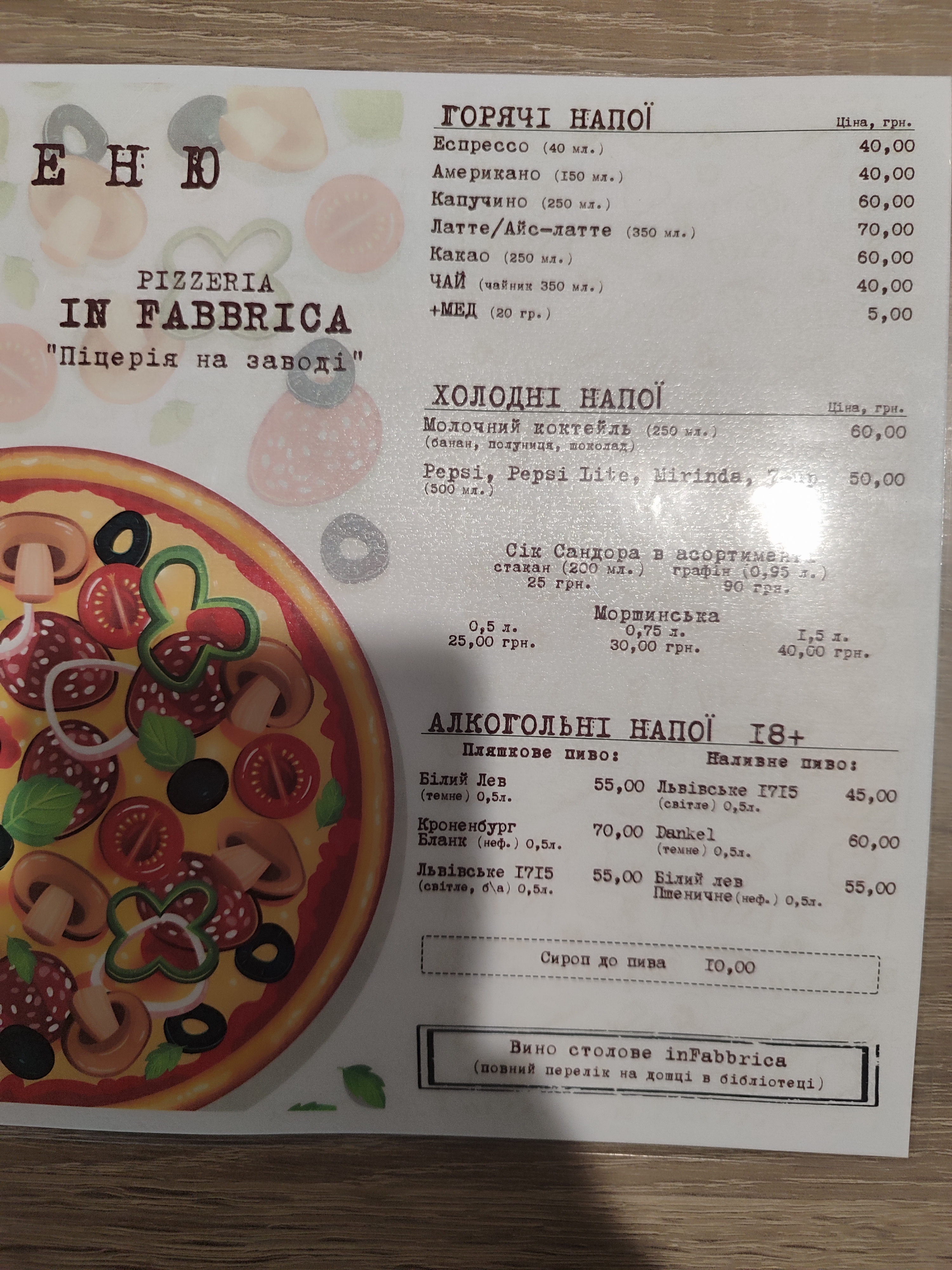 Pizzeria in Fabbrica menu 1