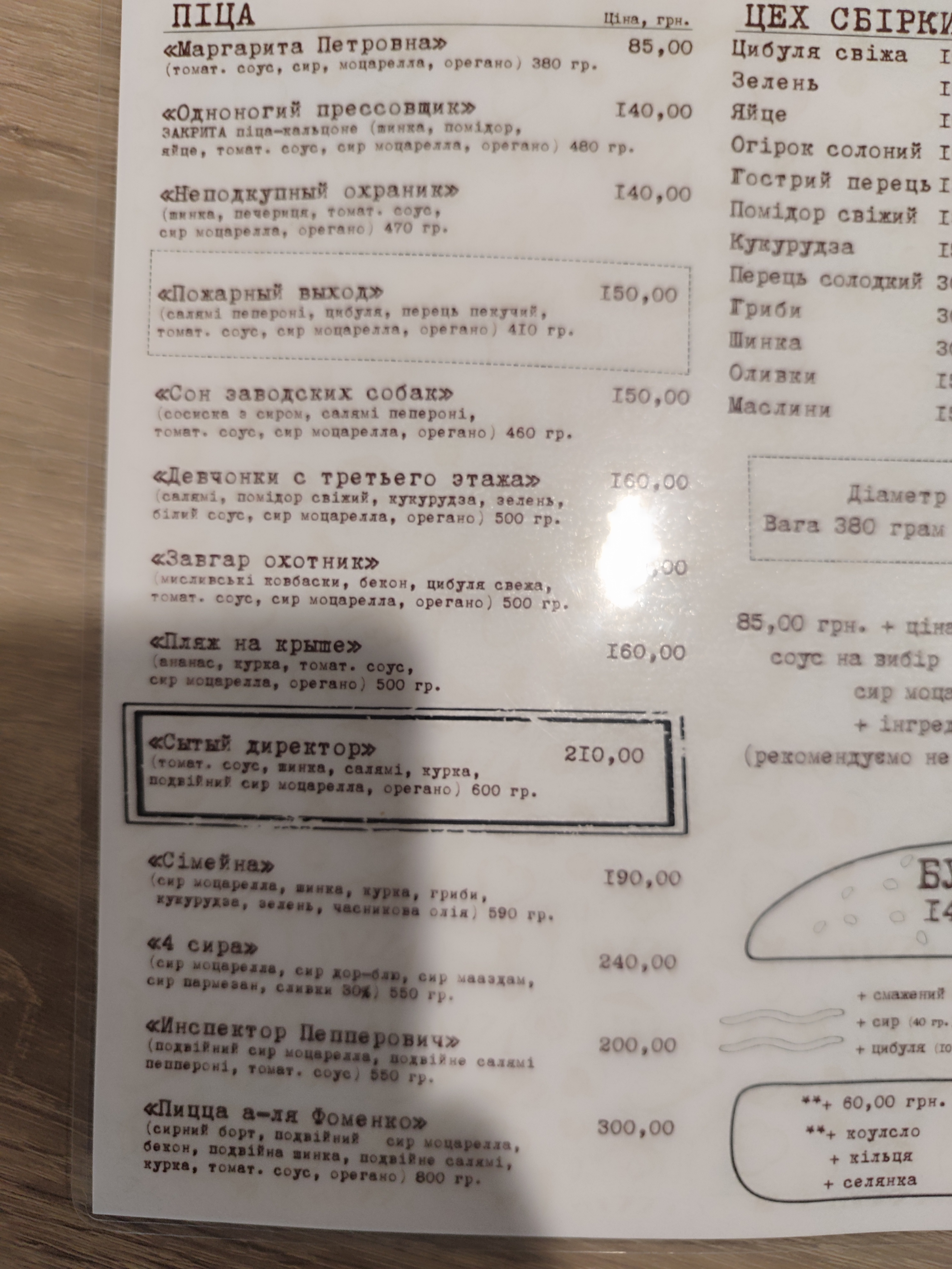 Pizzeria in Fabbrica menu 5