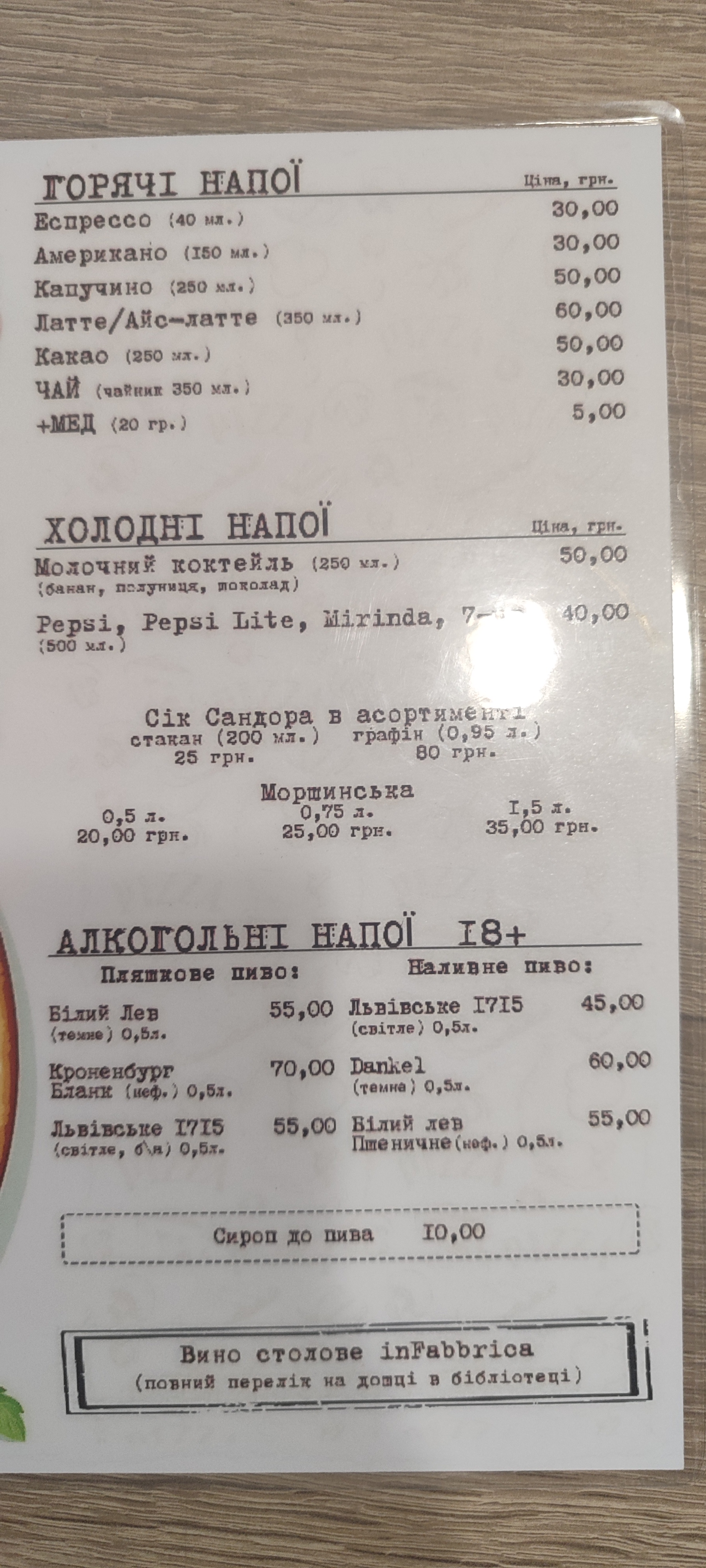 Pizzeria in Fabbrica menu 6