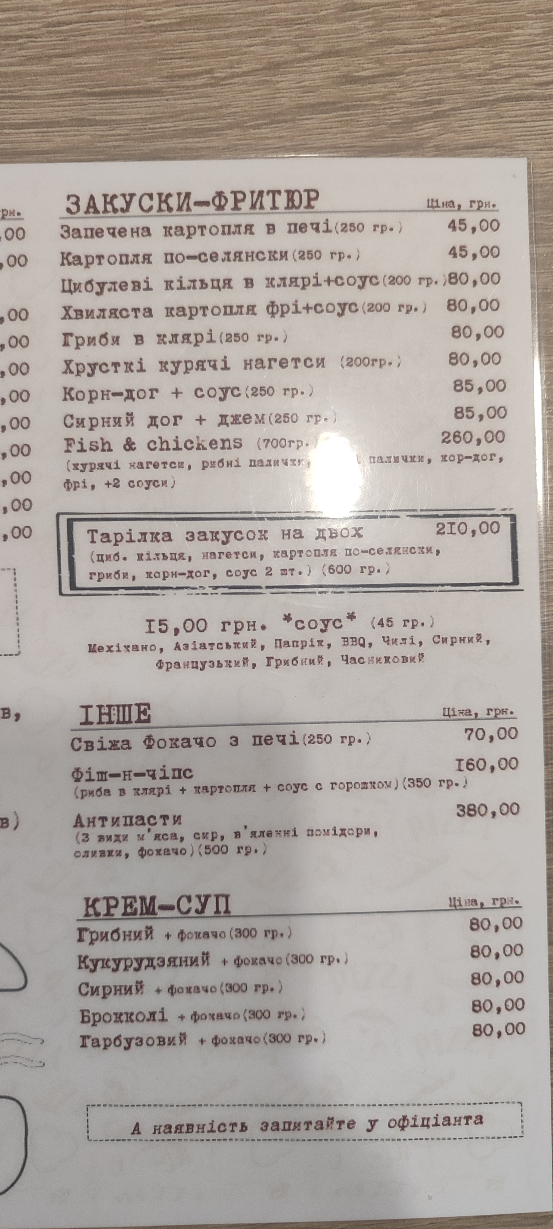Pizzeria in Fabbrica menu 8