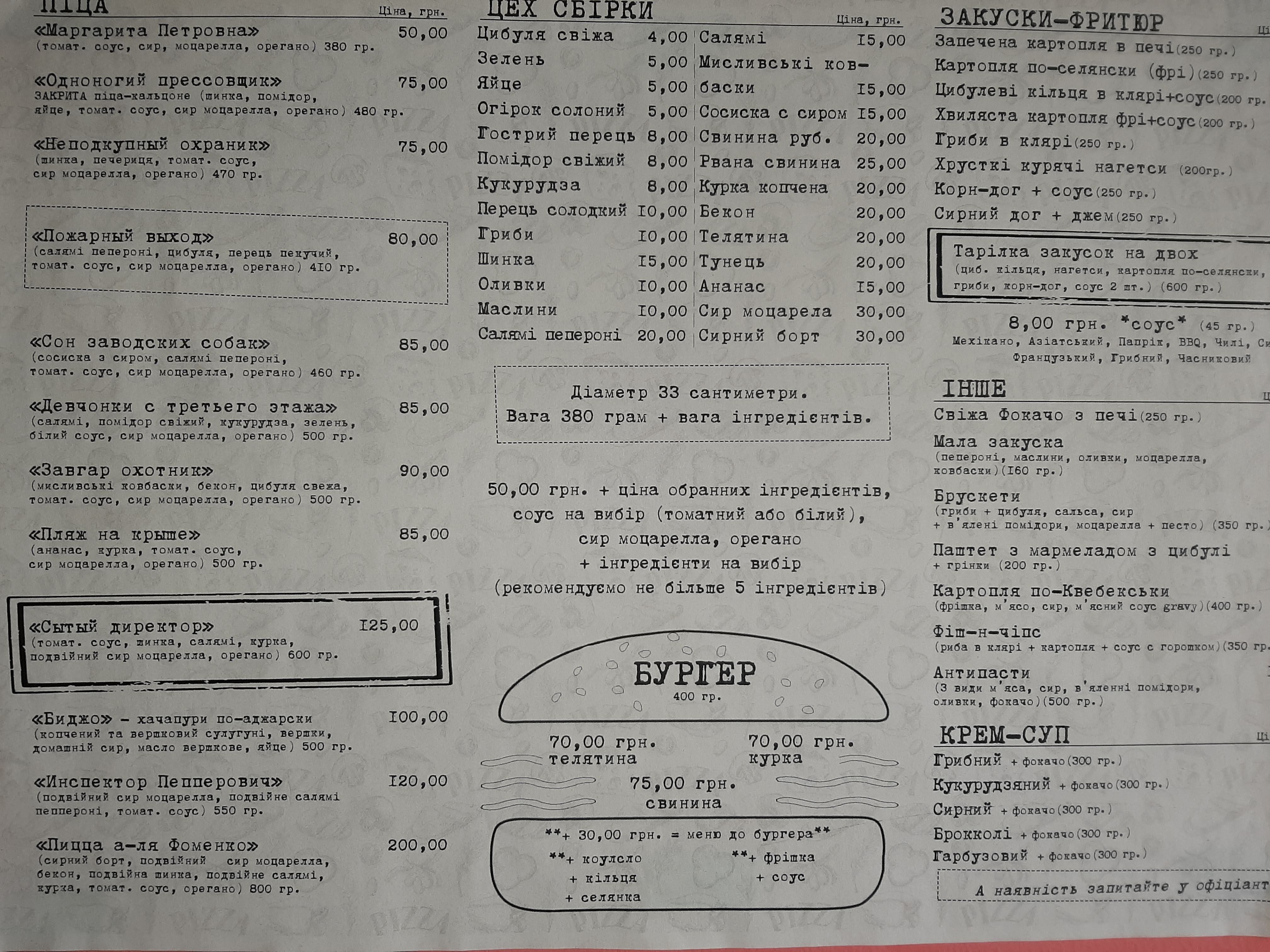 Pizzeria in Fabbrica menu 9