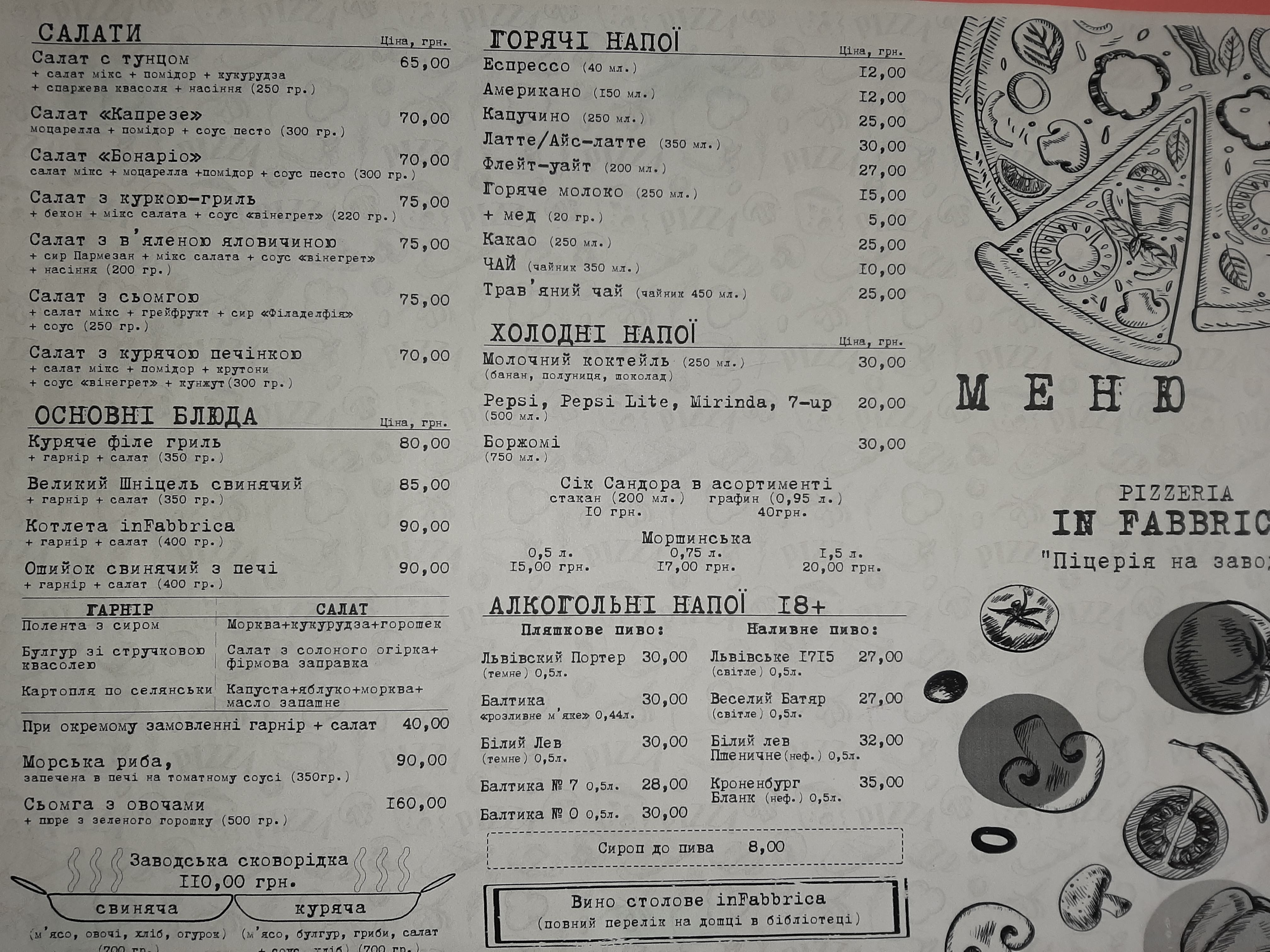 Pizzeria in Fabbrica menu 12