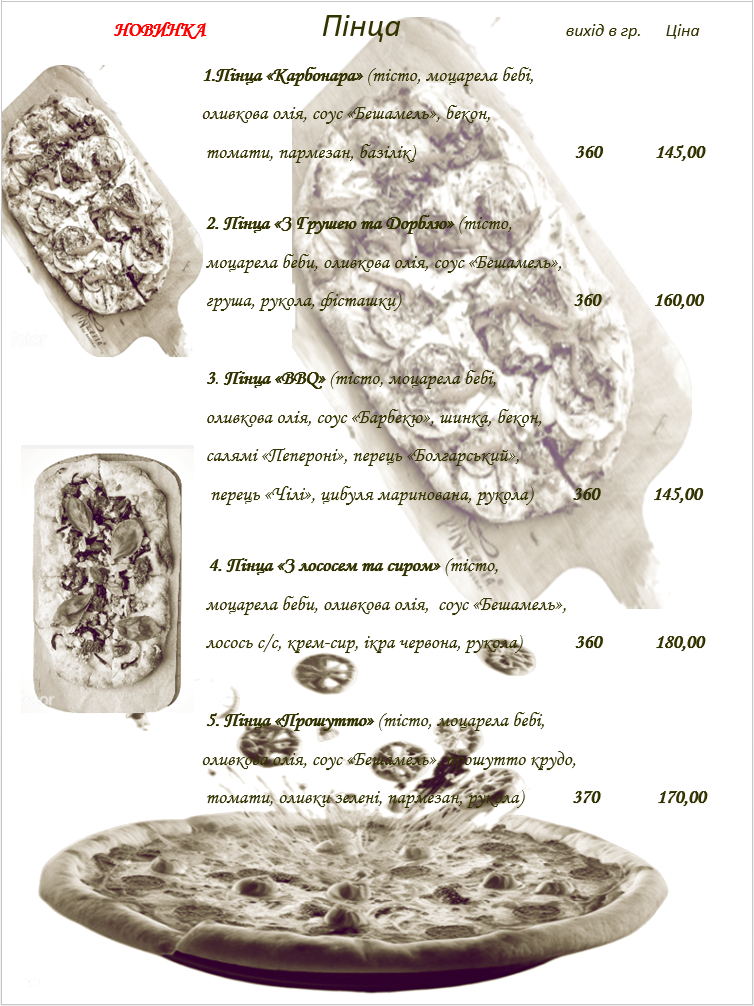 Centrale menu 1