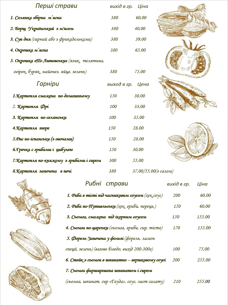 Centrale menu 3