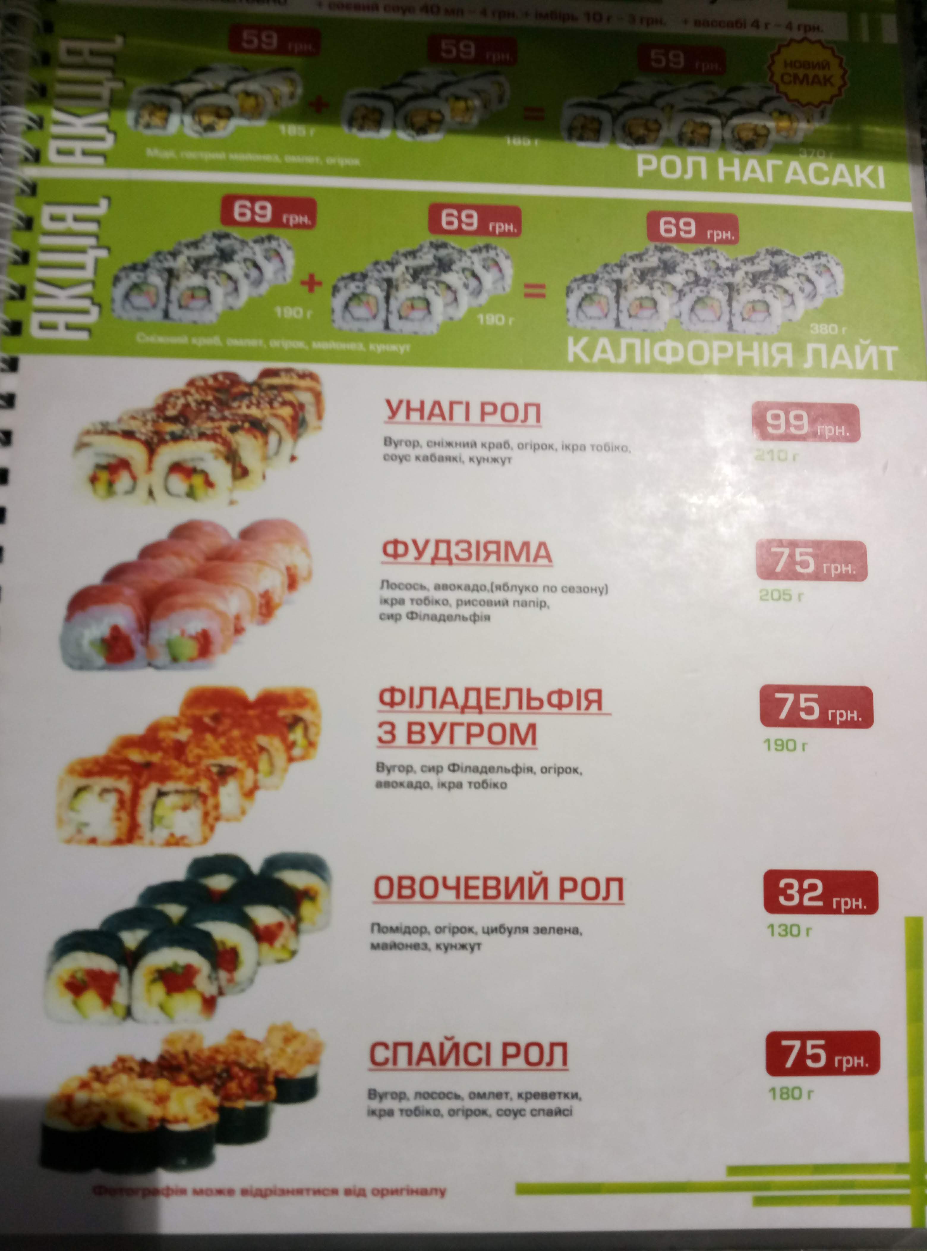 New York Street Pizza menu 2