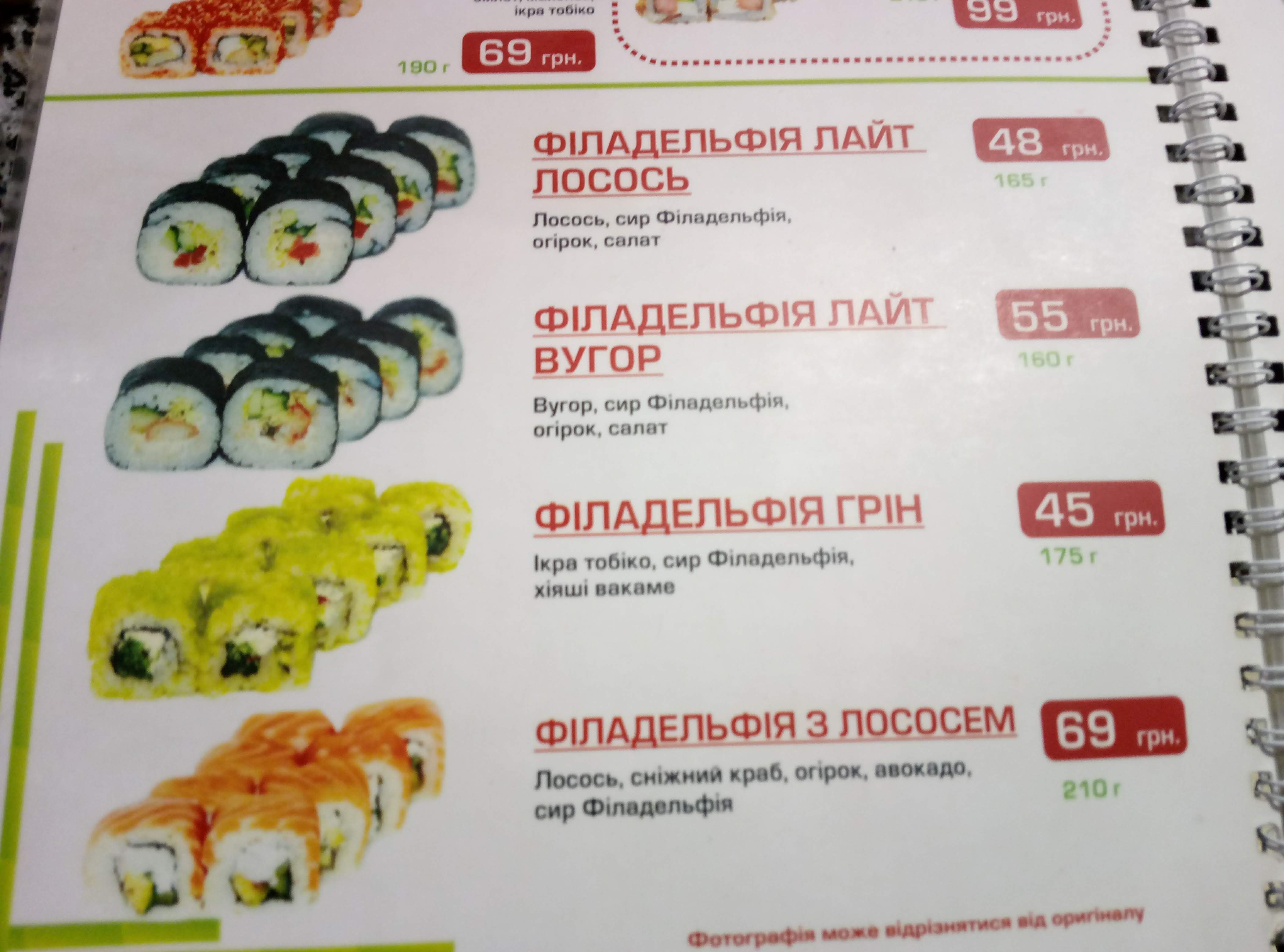 New York Street Pizza menu 4